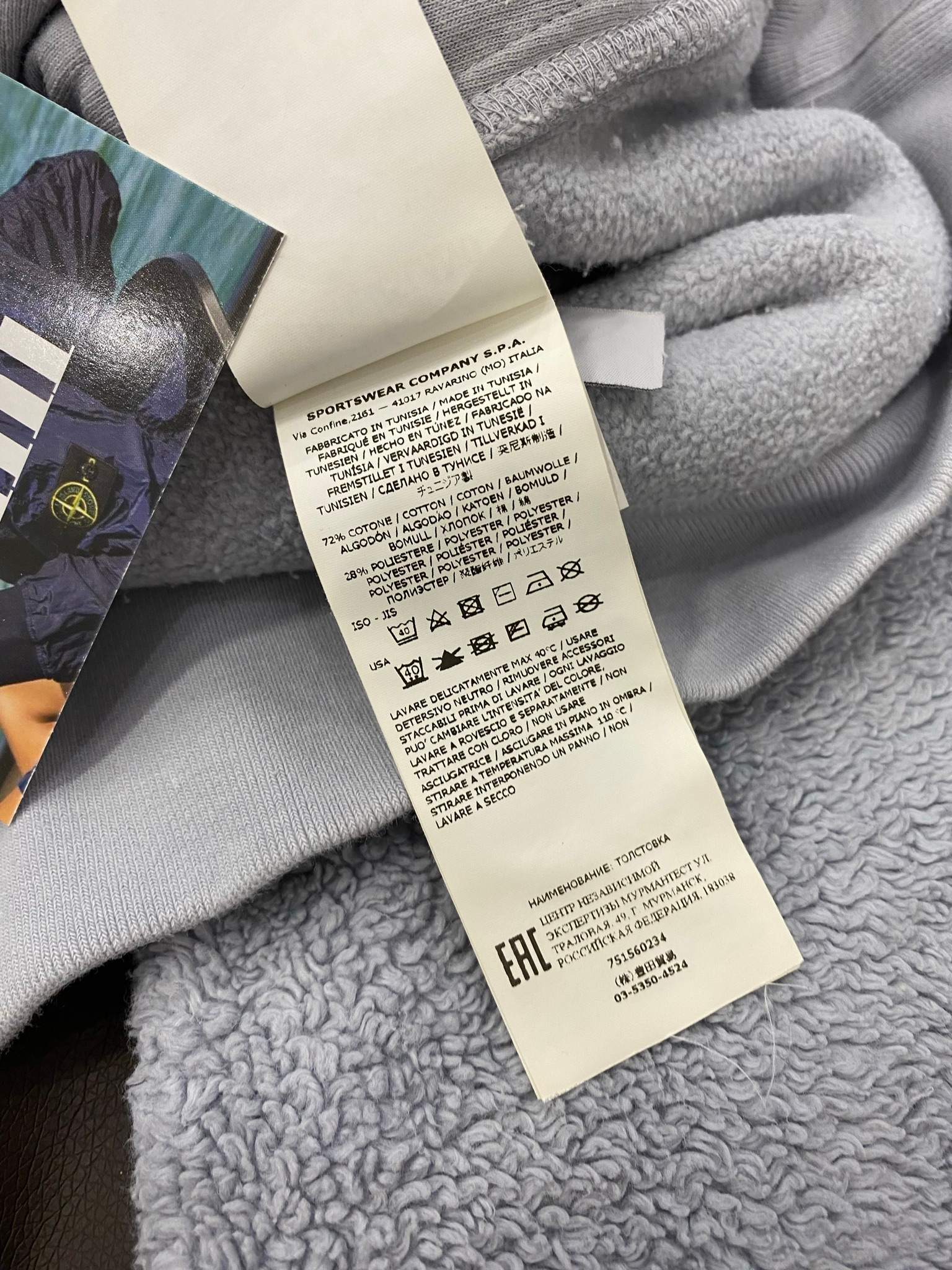 Stone Island Sweatshirt, миниатюра 5