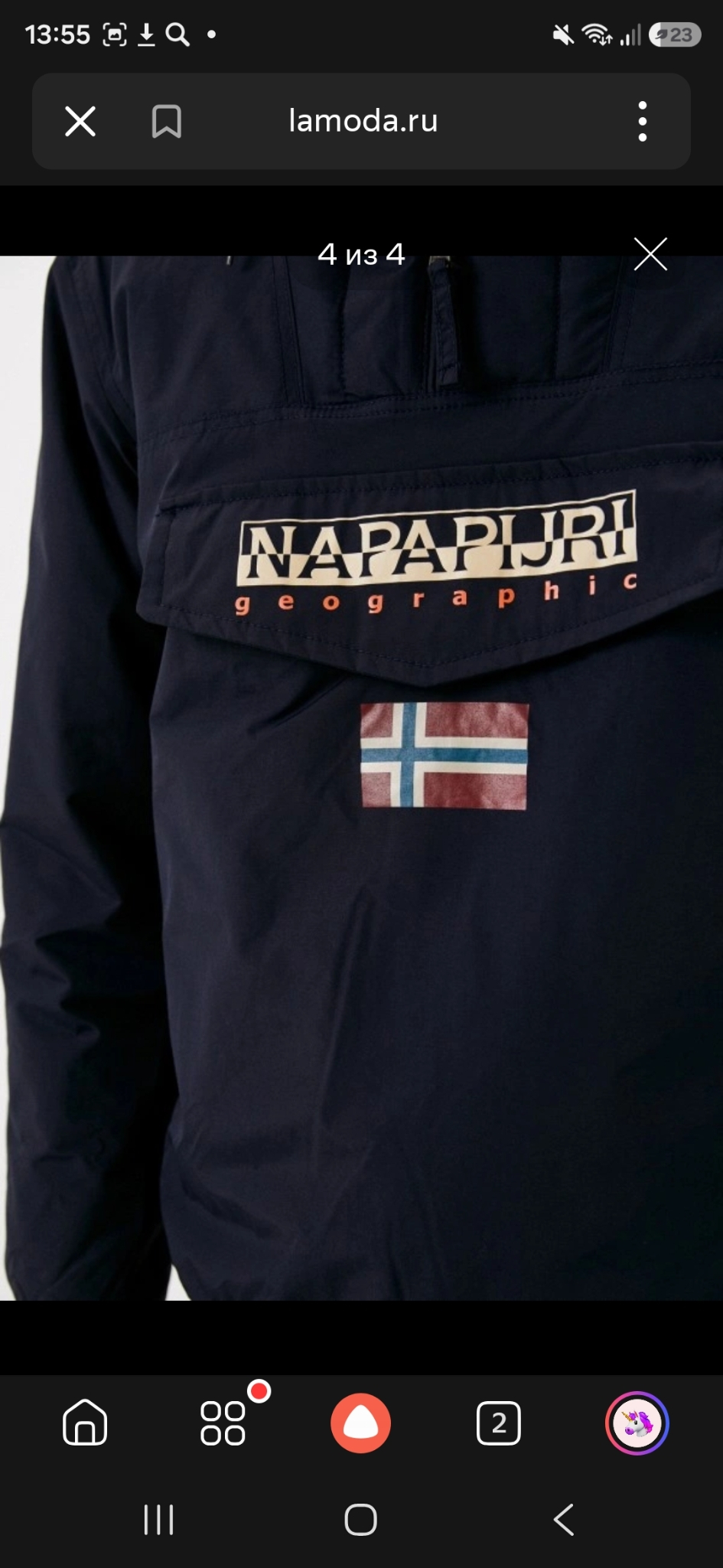 Napapijri Анорак, миниатюра 4