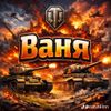 Аватар продавца босс ресейла