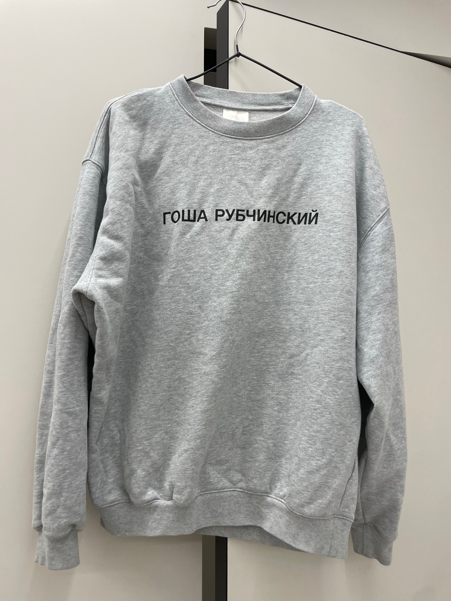 Свитшот Гоша Рубчинский Свитшот, миниатюра 1