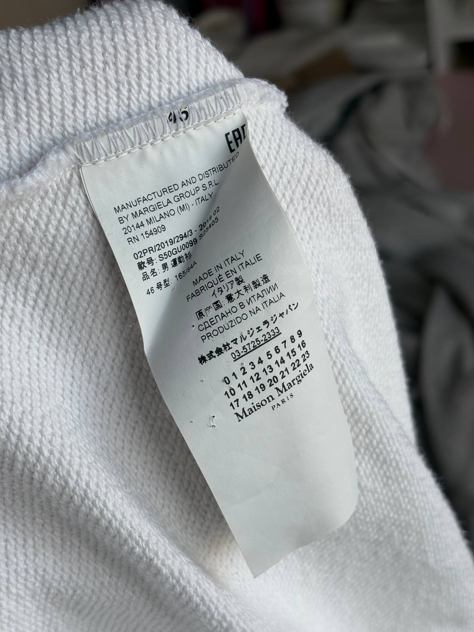 Maison Margiela 03-5725-2333, миниатюра 6