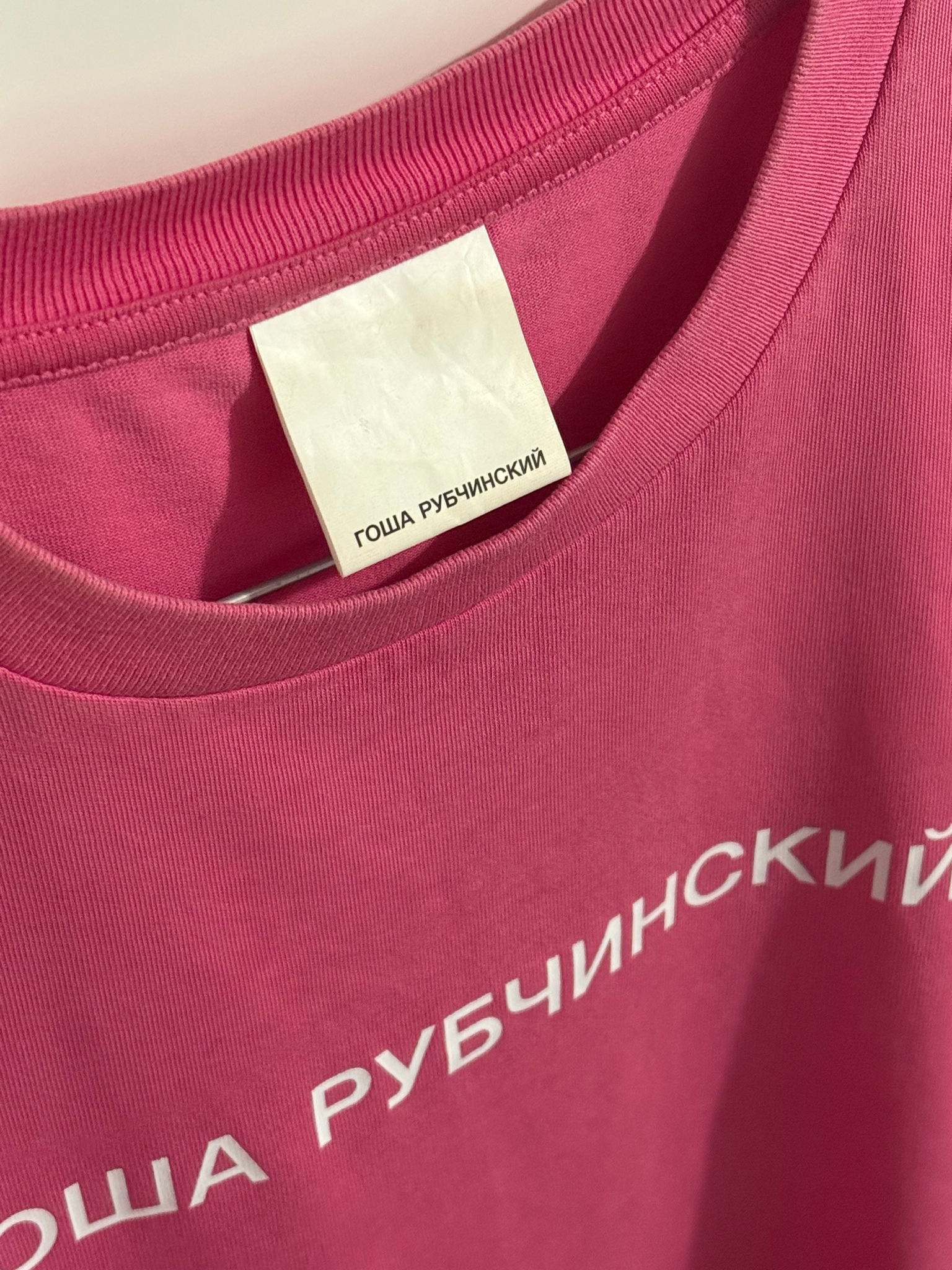 Гоша Рубчинский Футболка, миниатюра 3