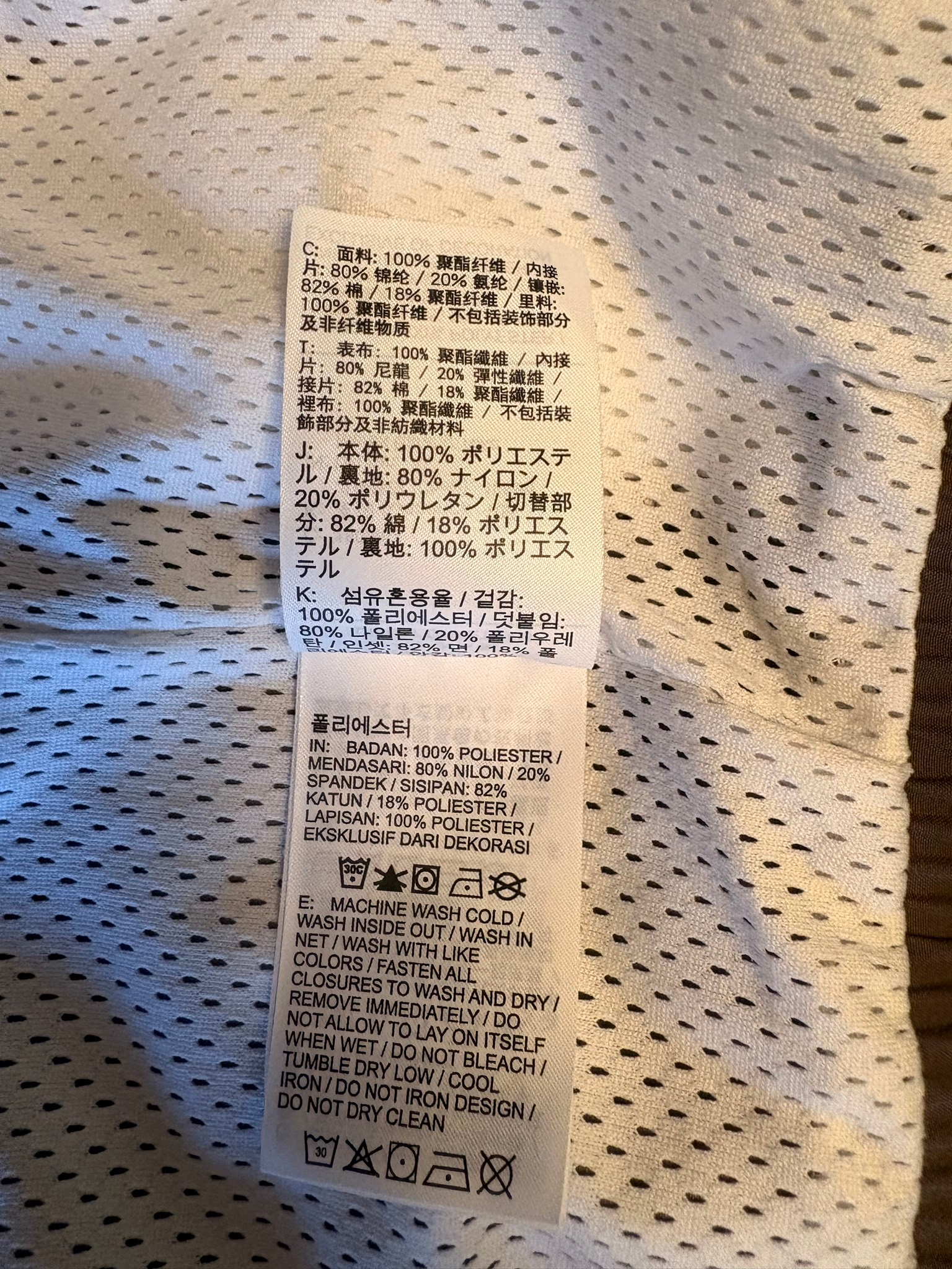 Nike x ACRONYM Woven Jacket Asia Sizing, миниатюра 6