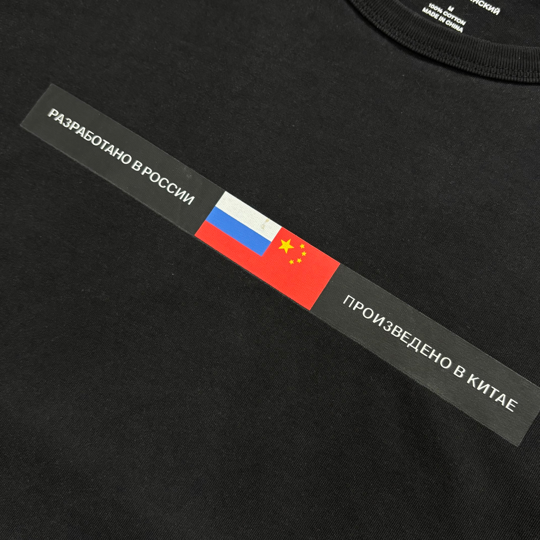 Гоша Рубчинский флаги, миниатюра 3