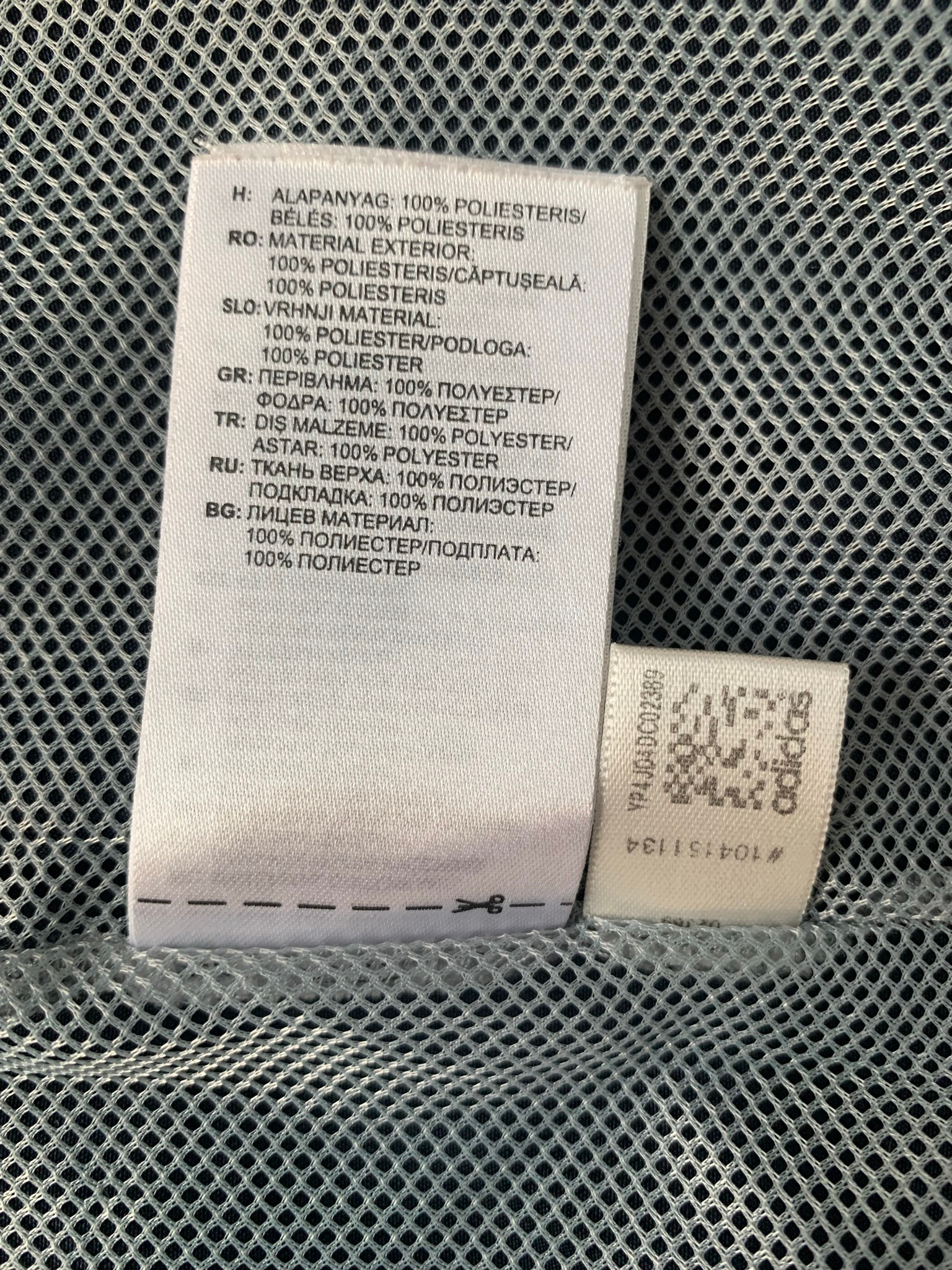 Adidas Performance Essentials Clima365, миниатюра 3