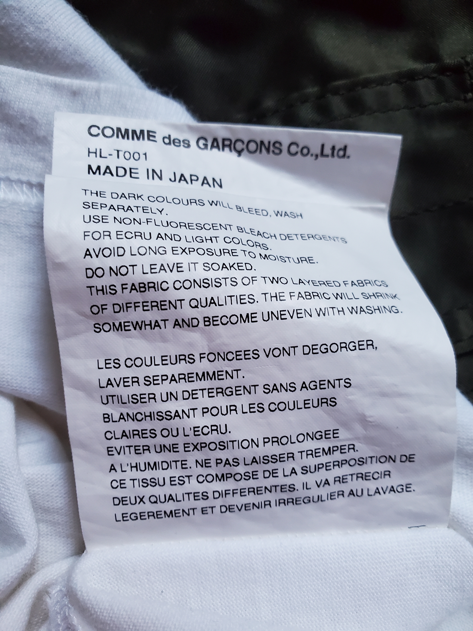 Comme des Garçons Homme Tactical Patchwork T-Shirt (AD2023), миниатюра 5