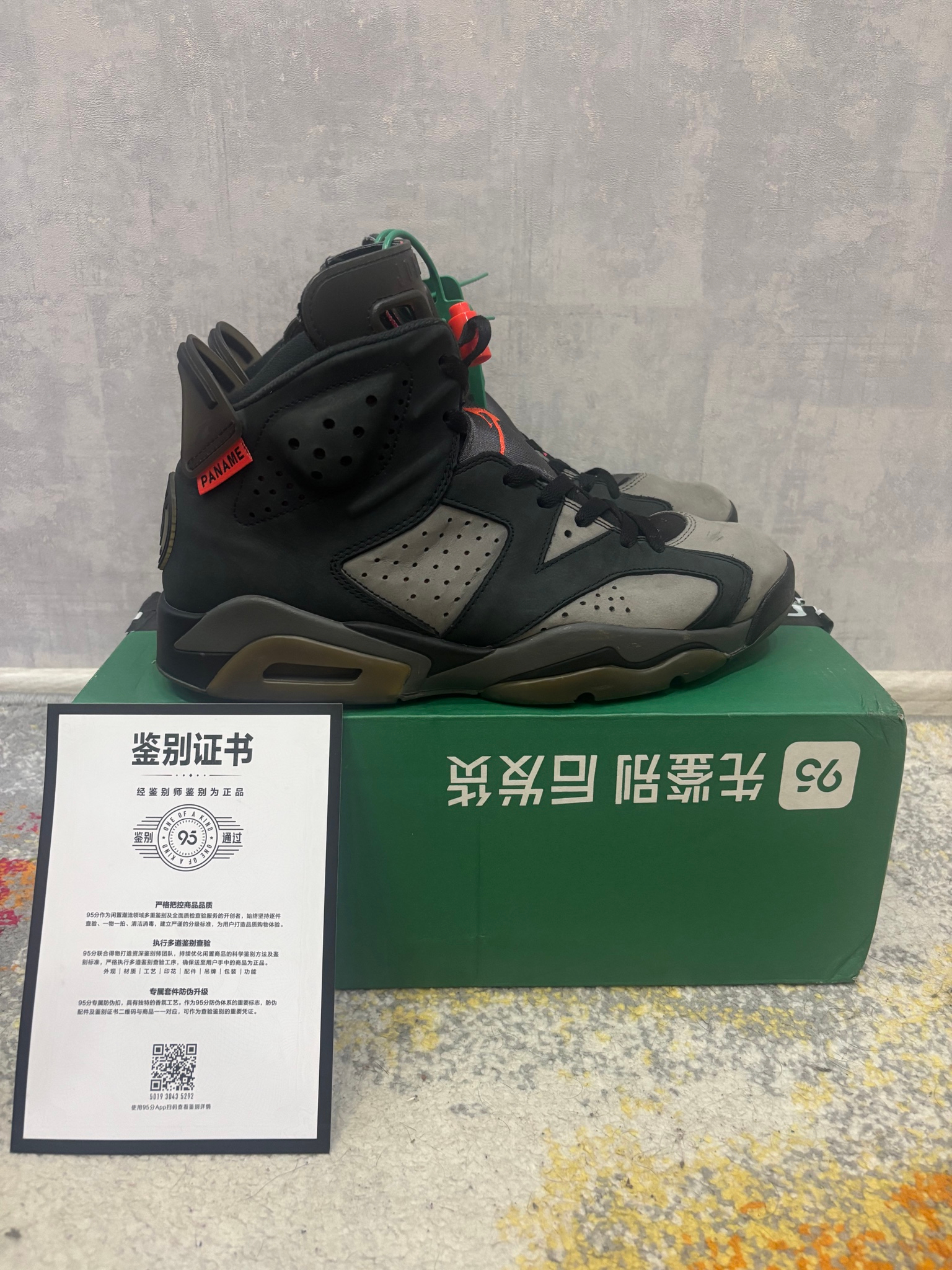 Jordan Jordan 6 PSG, миниатюра 1