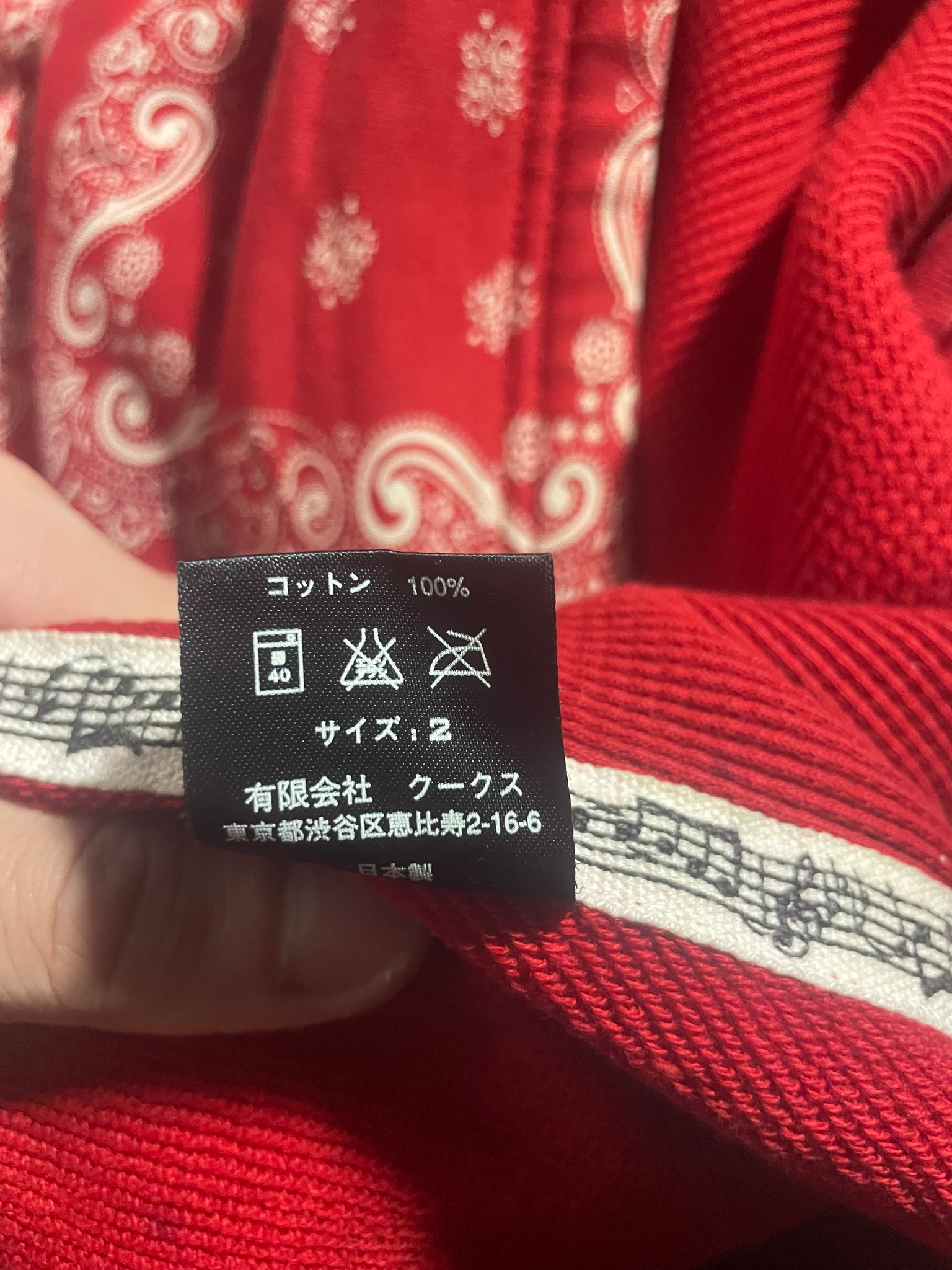Number (N)ine Bandana 4 pocket zip hoodie, миниатюра 4