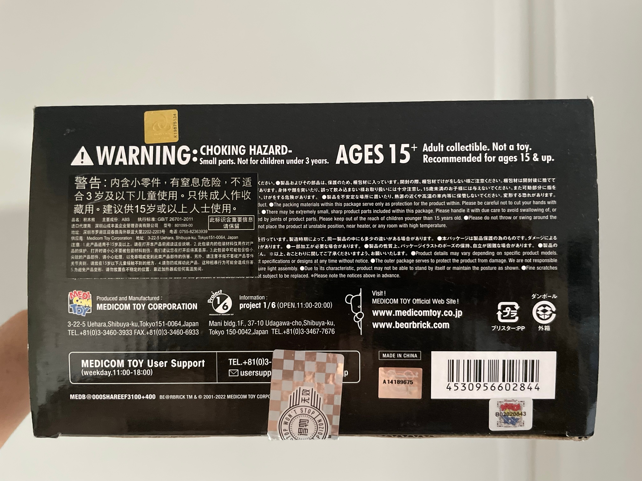 Bearbrick   Shareef 3 400%+100%, миниатюра 7