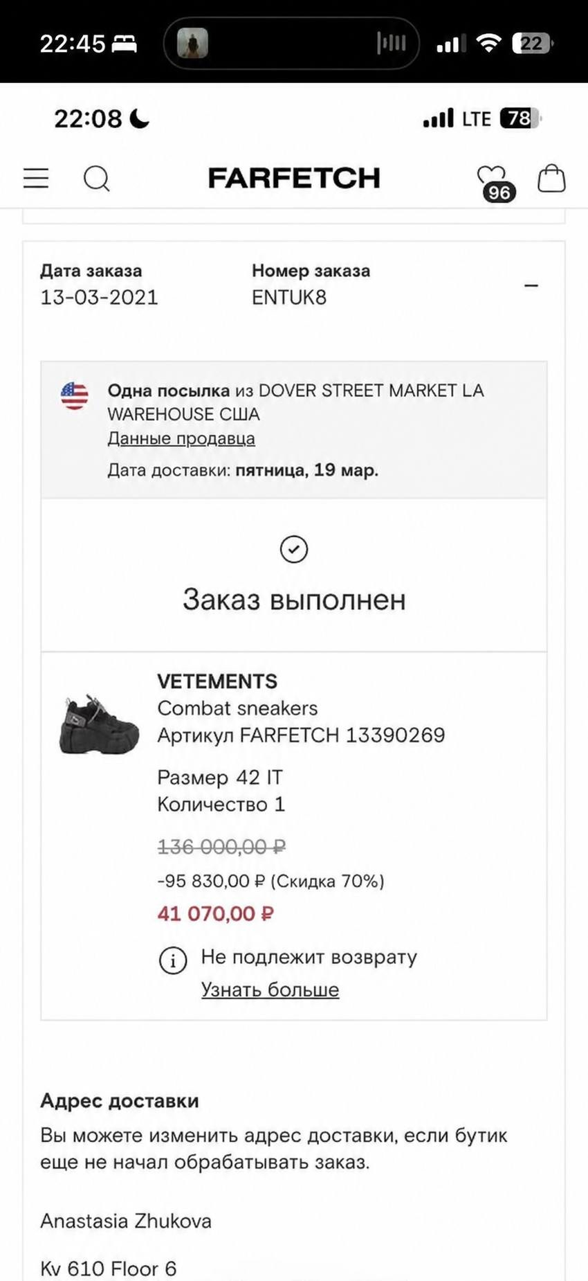 Swear London x Vetements Swear, миниатюра 8