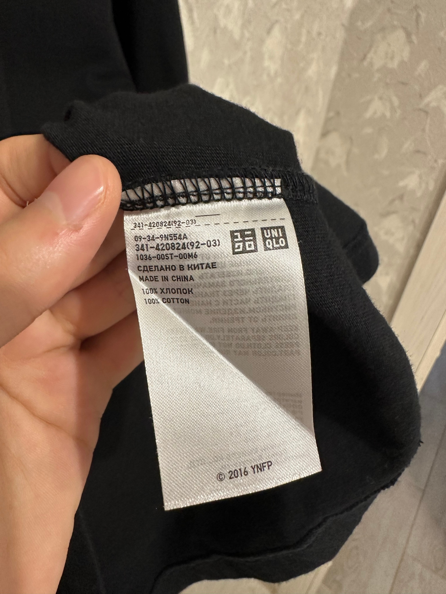 Uniqlo UT x Makoto Shinkai Your Name, миниатюра 6