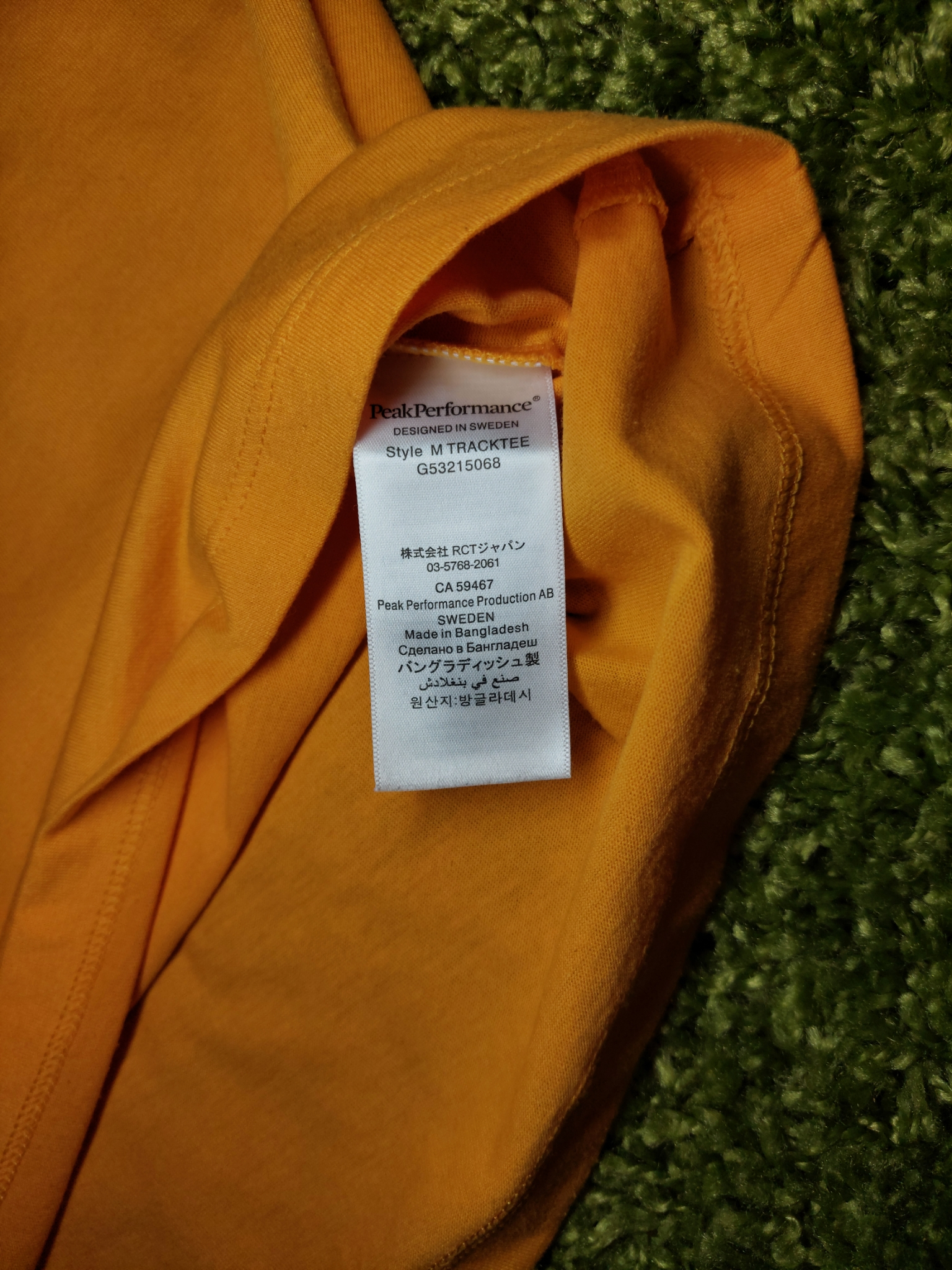 Peak Performance Track T-Shirt, миниатюра 6