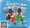 Аватар продавца Артём