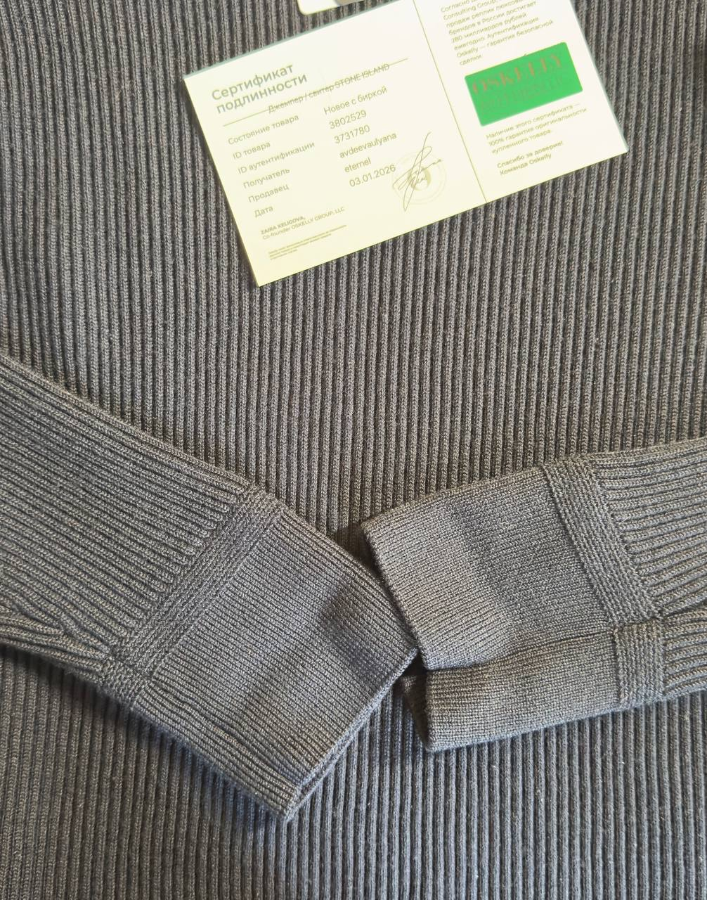Stone island Sweaters, миниатюра 10