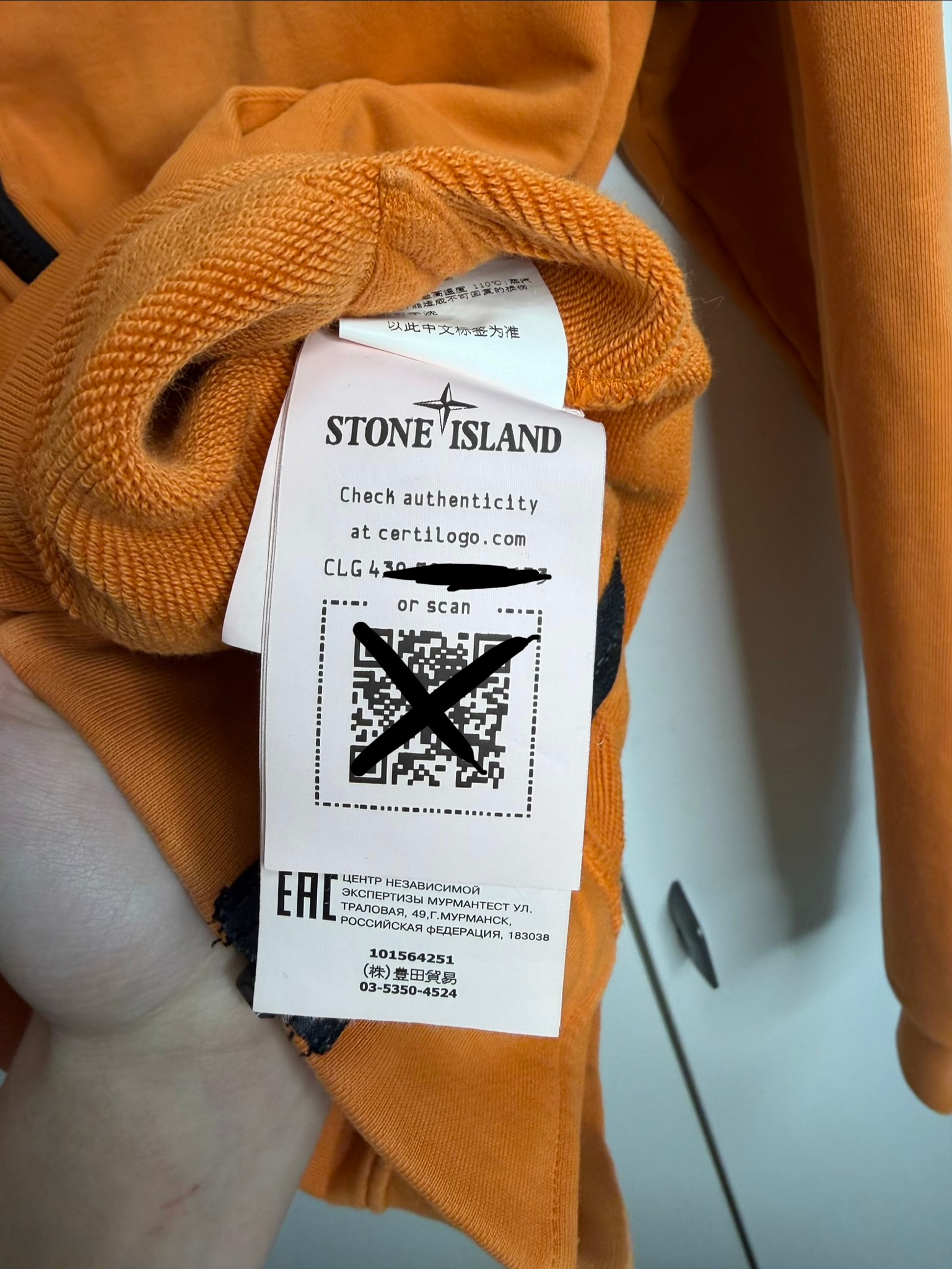 Stone Island zip hoodie, миниатюра 5