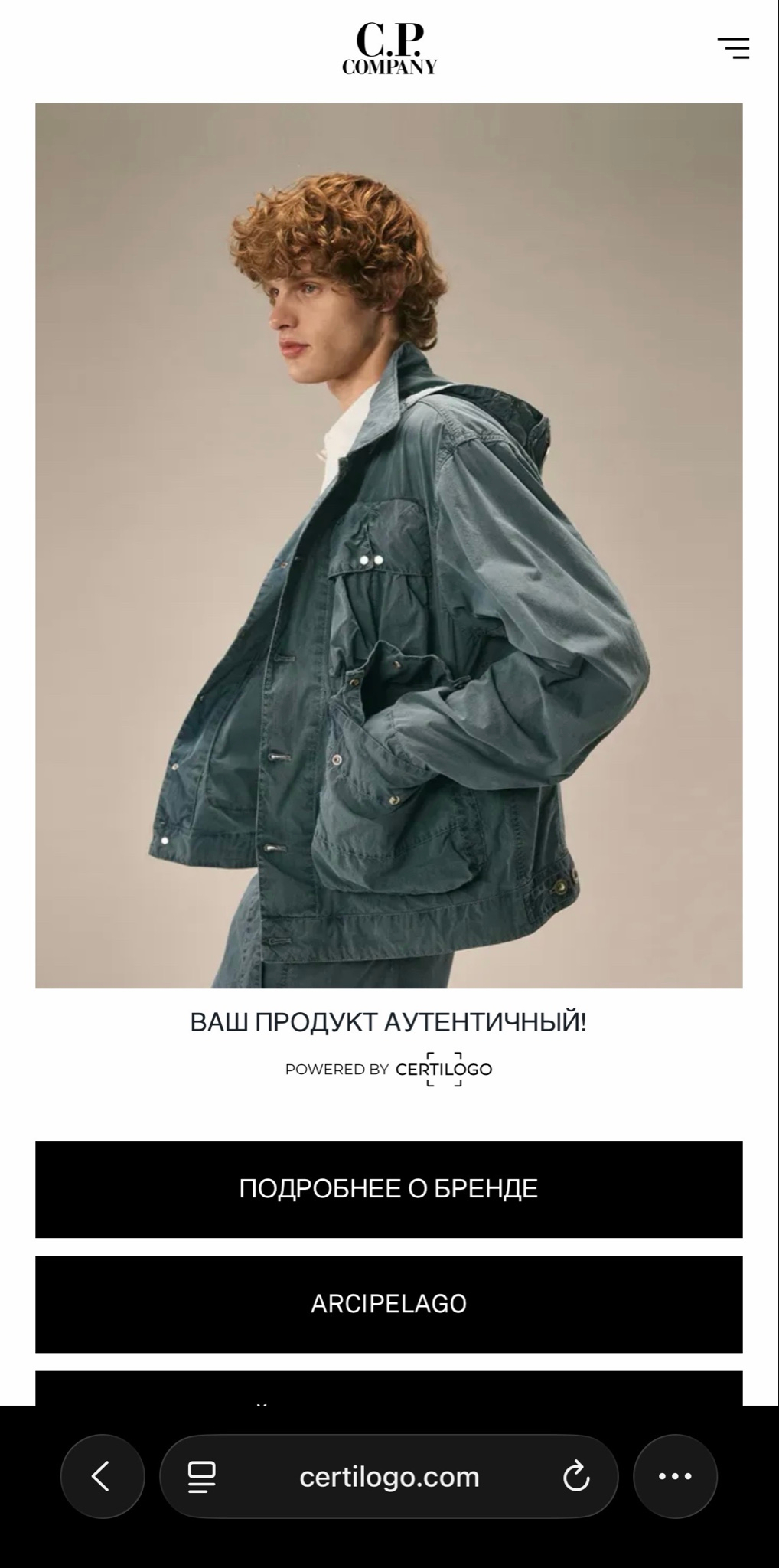 C.P. COMPANY Chrome-R Lens, миниатюра 8