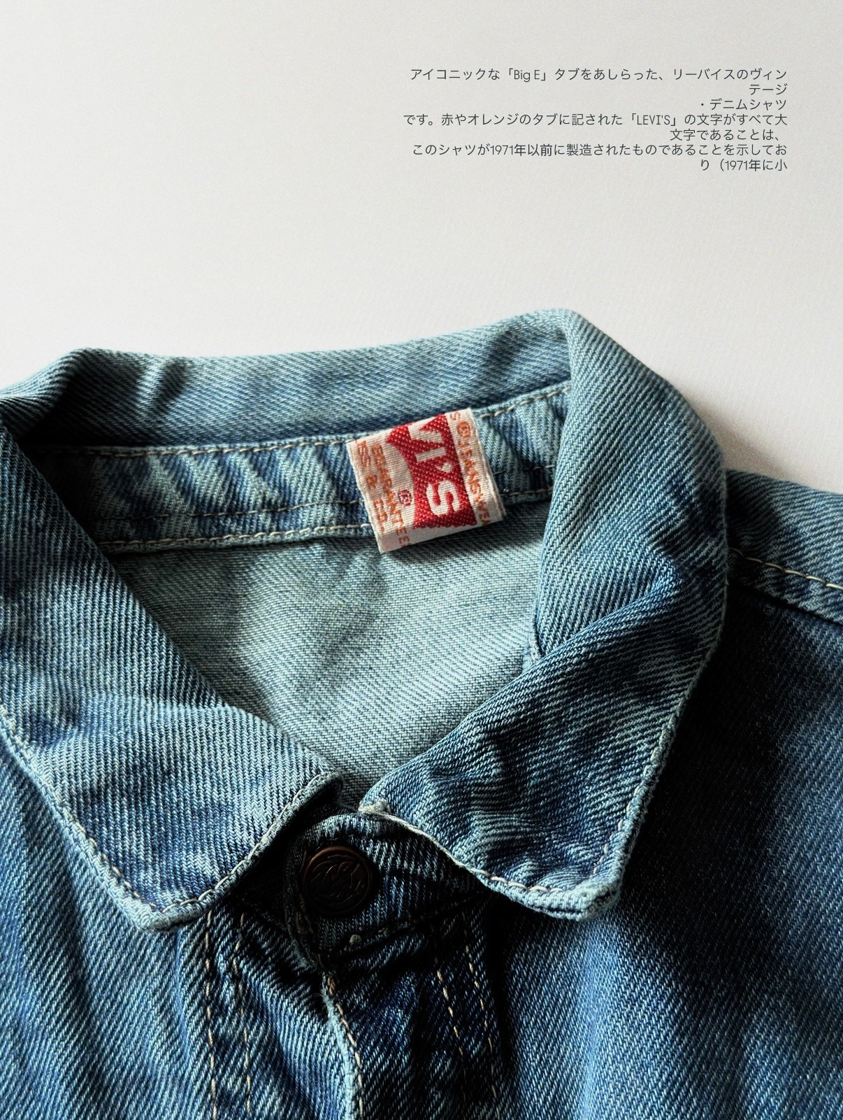 Levi's Rare 1970-80s Vintage Big E Denim Shirt, миниатюра 7