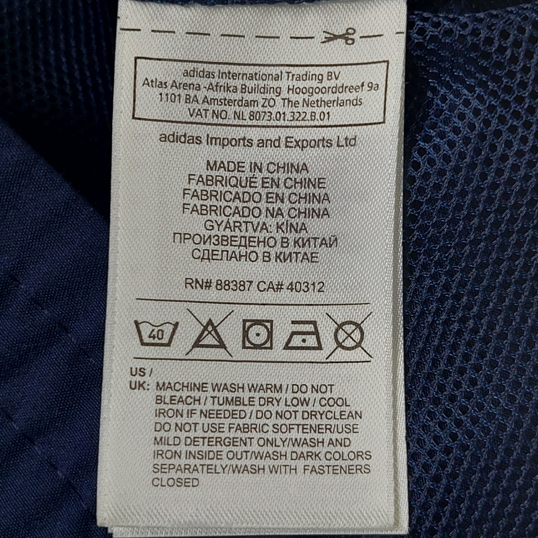 Adidas Essentials Олимпийка, миниатюра 6