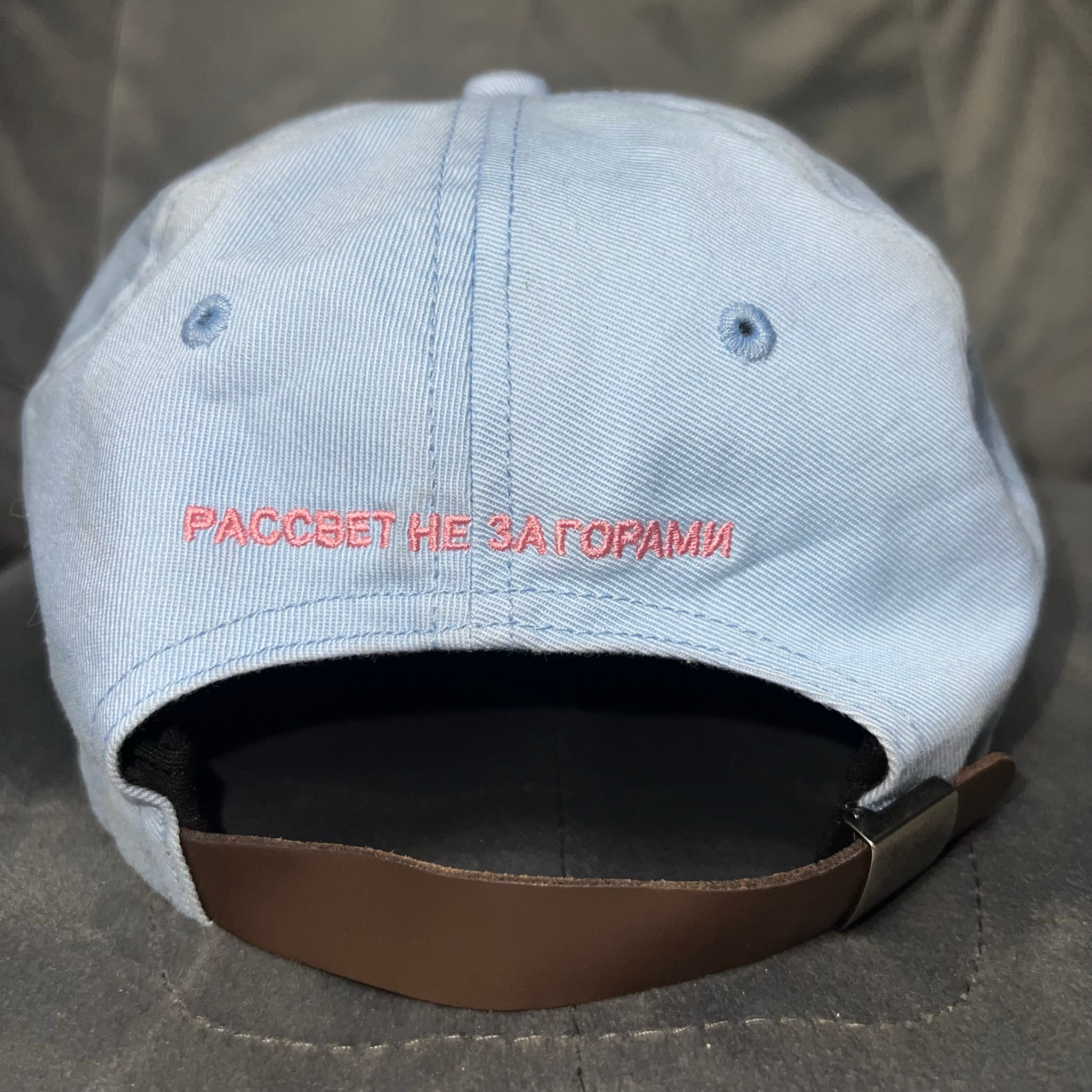 Рассвет x Гоша Рубчинский cap, миниатюра 2