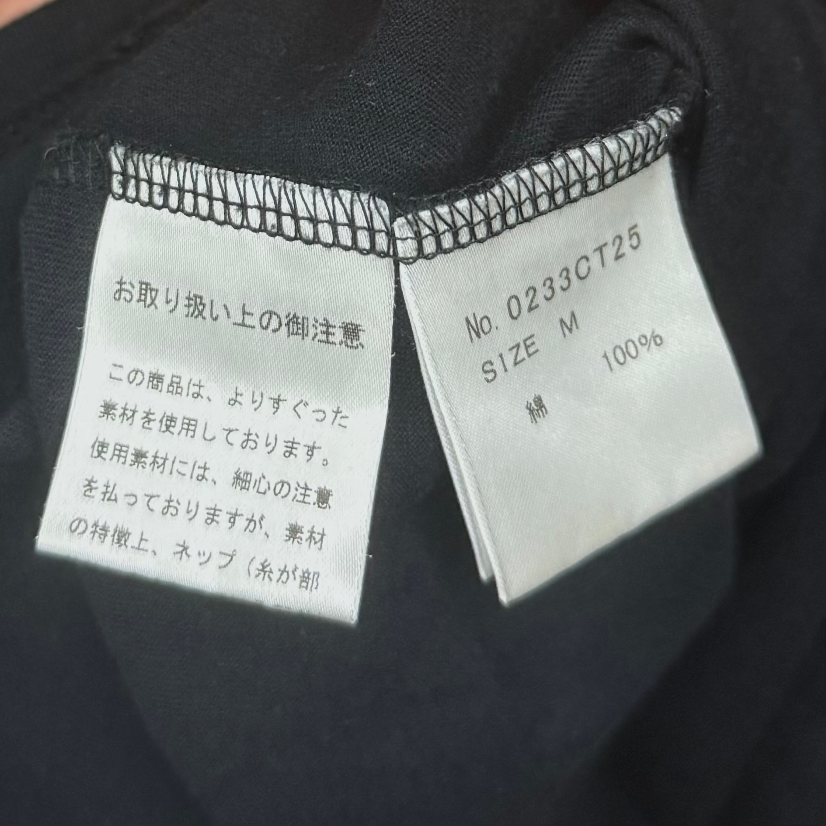 Hysteric Glamour x Mastermind Japan Футболка Черная, миниатюра 5