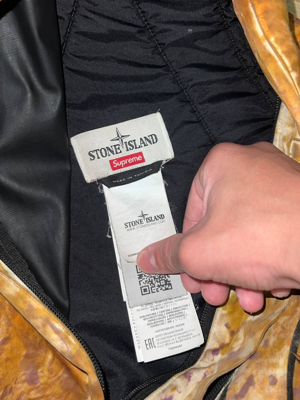 Stone Island x Supreme Paintball Camo, миниатюра 2