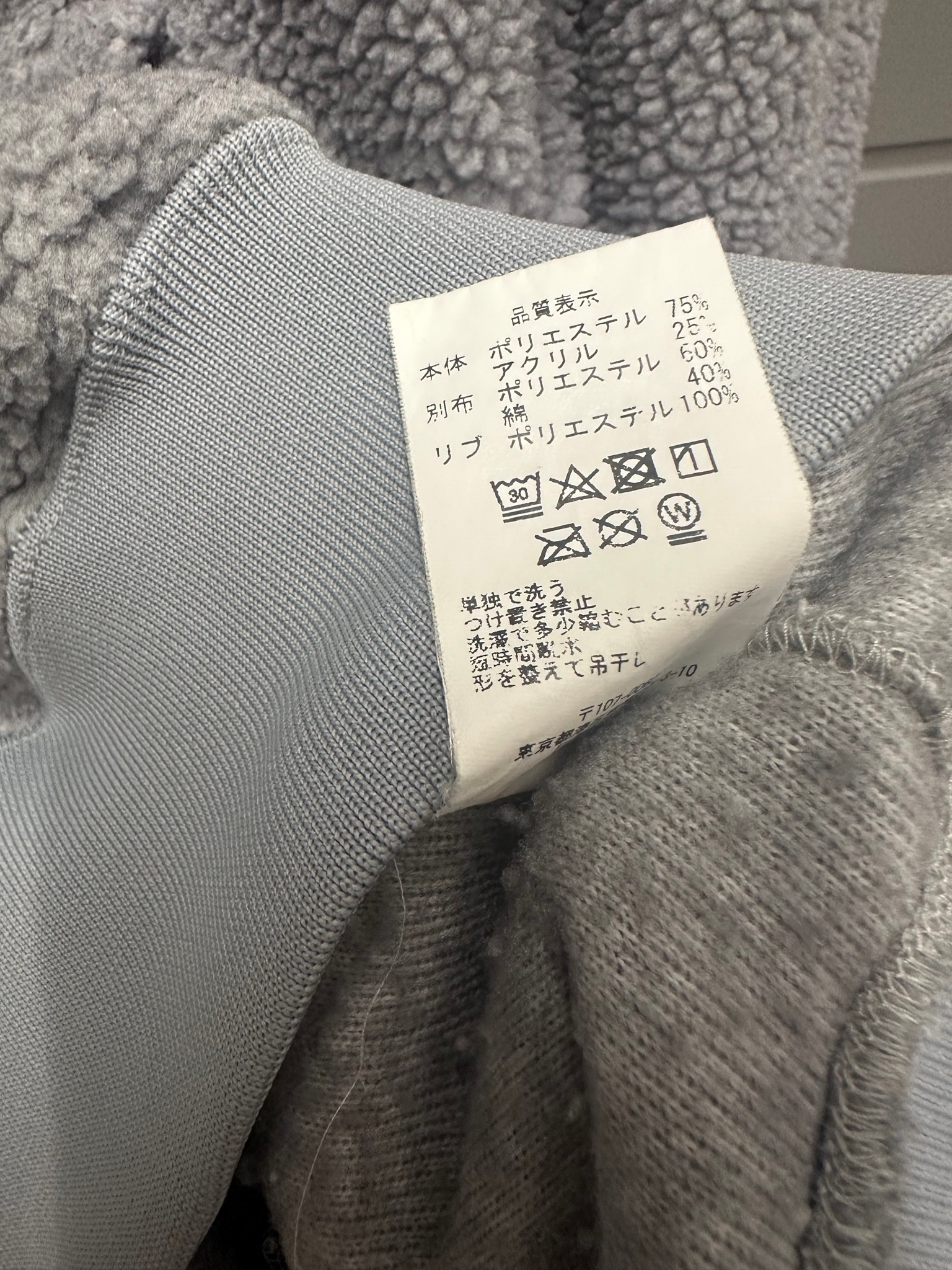 Cav Empt Олимпийка, миниатюра 6