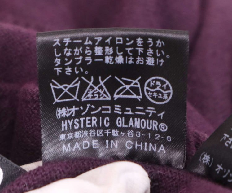 Hysteric Glamour Zip hoodie, миниатюра 7