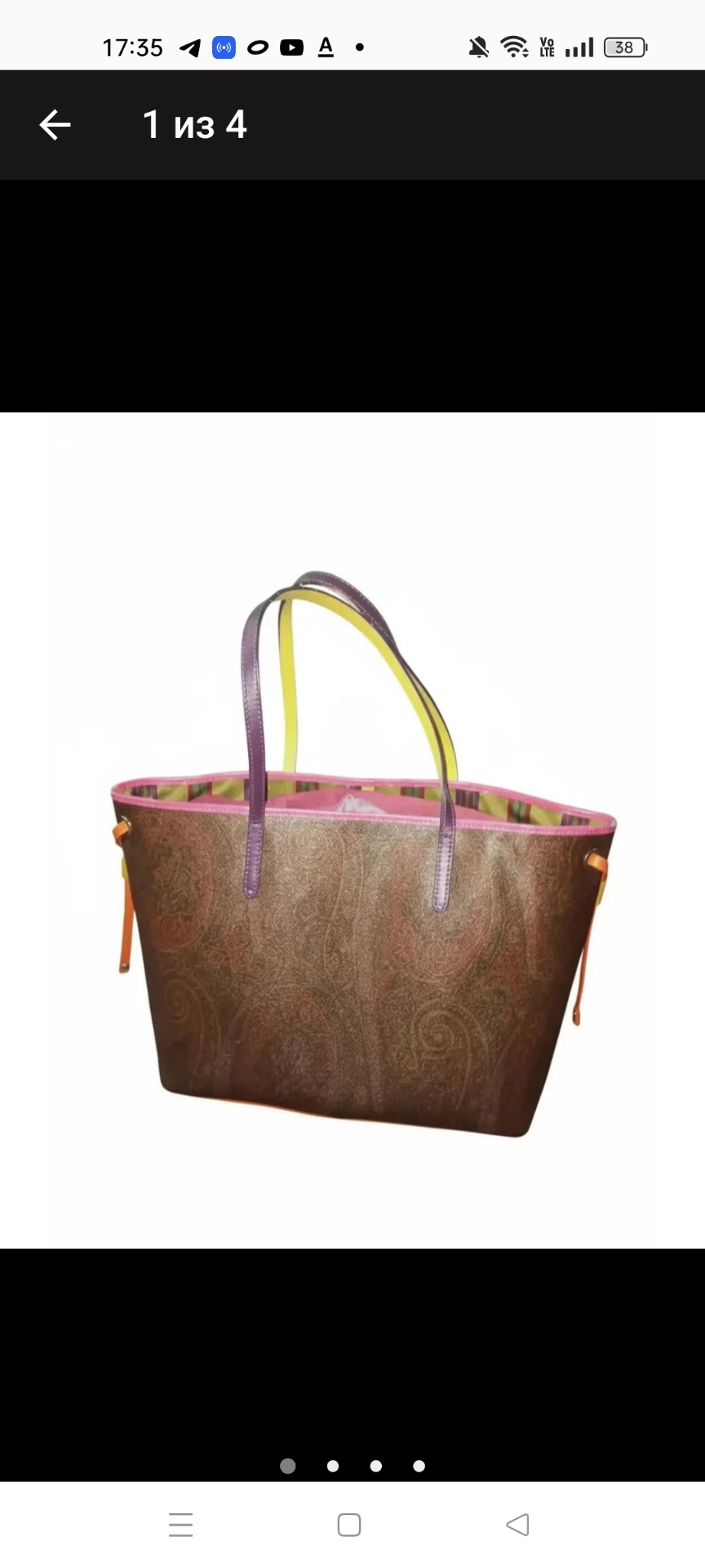 Etro Bag, миниатюра 5