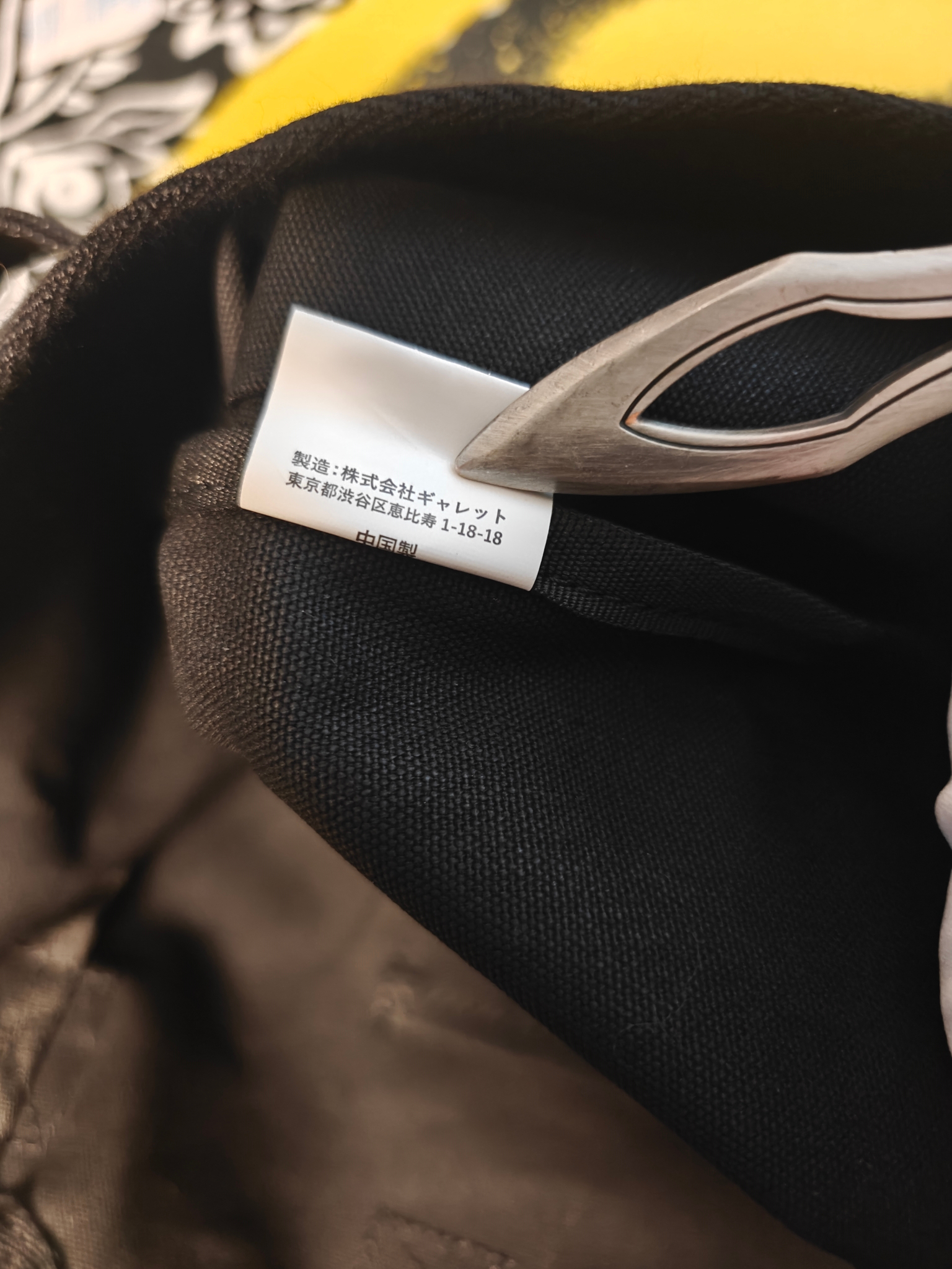 Number (N)ine Bag, миниатюра 3