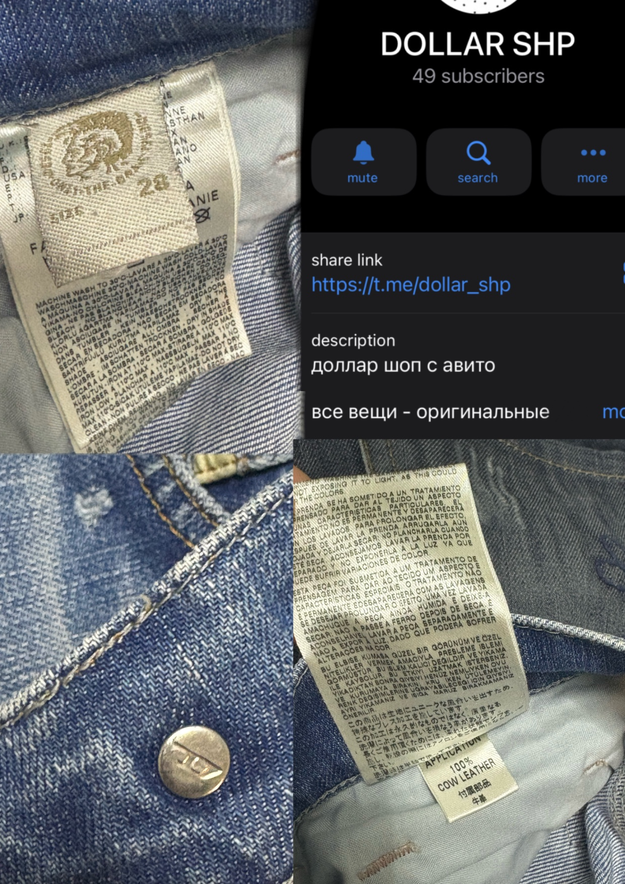 Diesel FW2007 SUPER SLIM DENIM FLOW, миниатюра 4