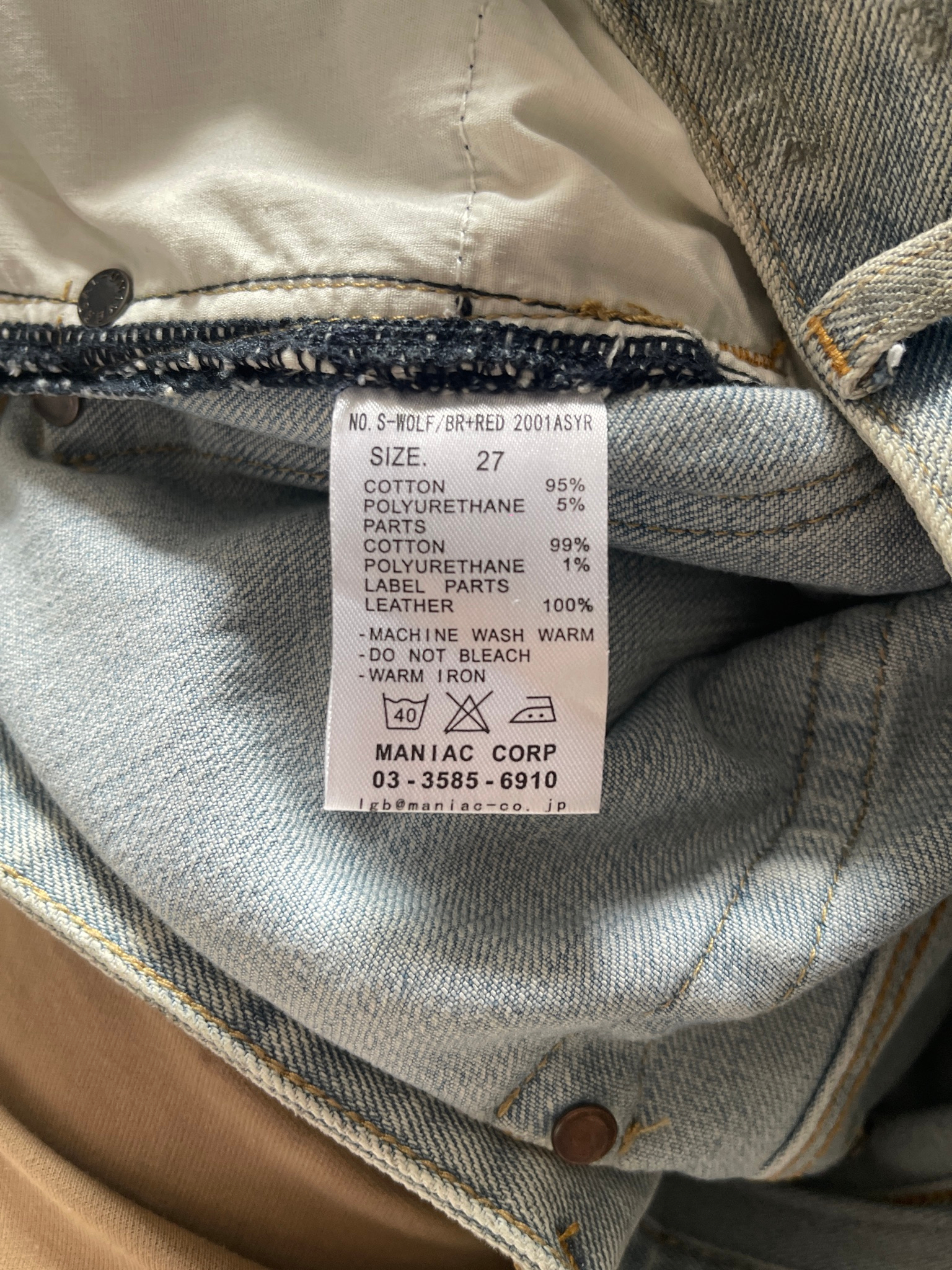 L.G.B. Jeans, миниатюра 3