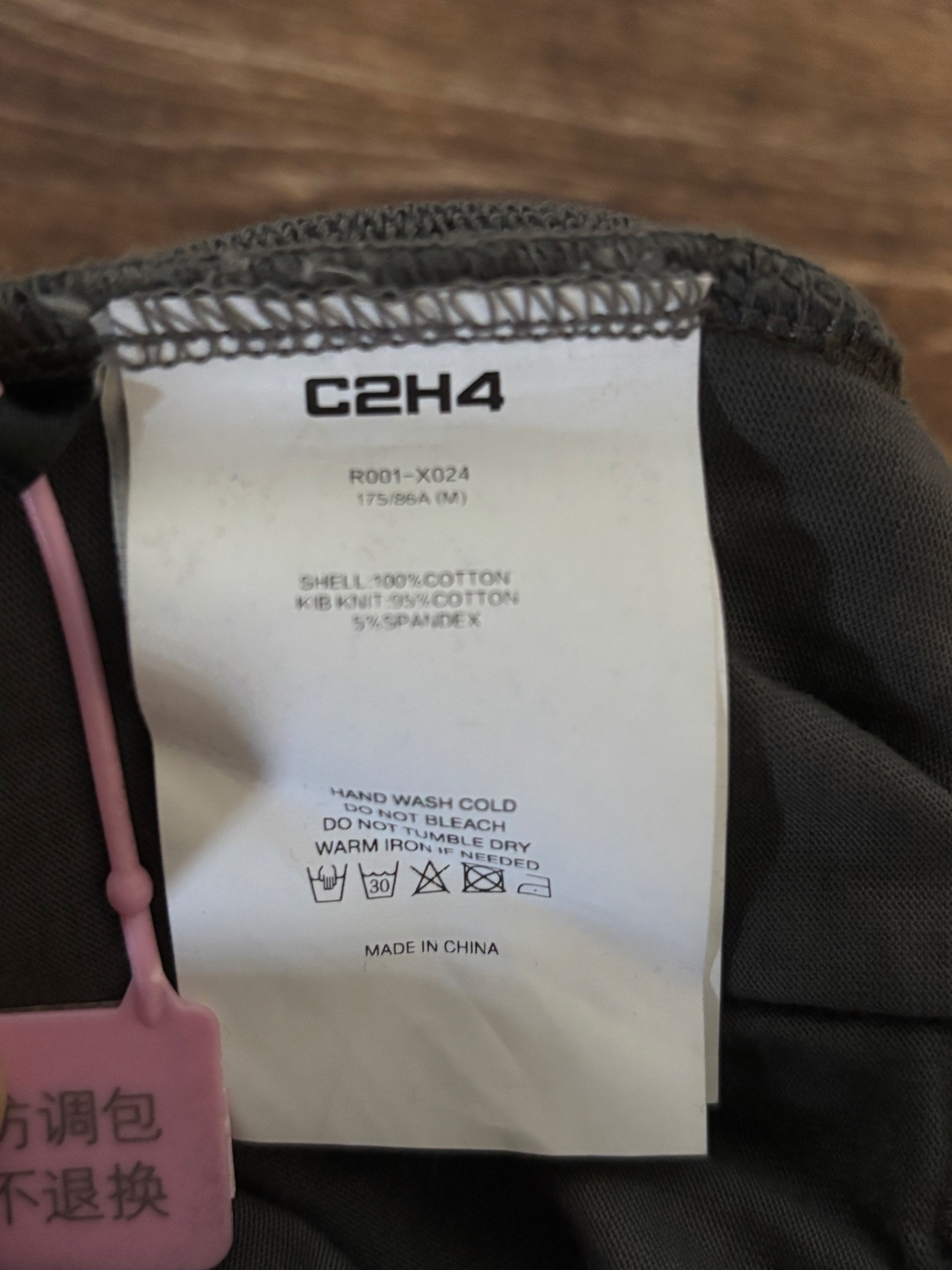 c2h4 Шорты, миниатюра 4