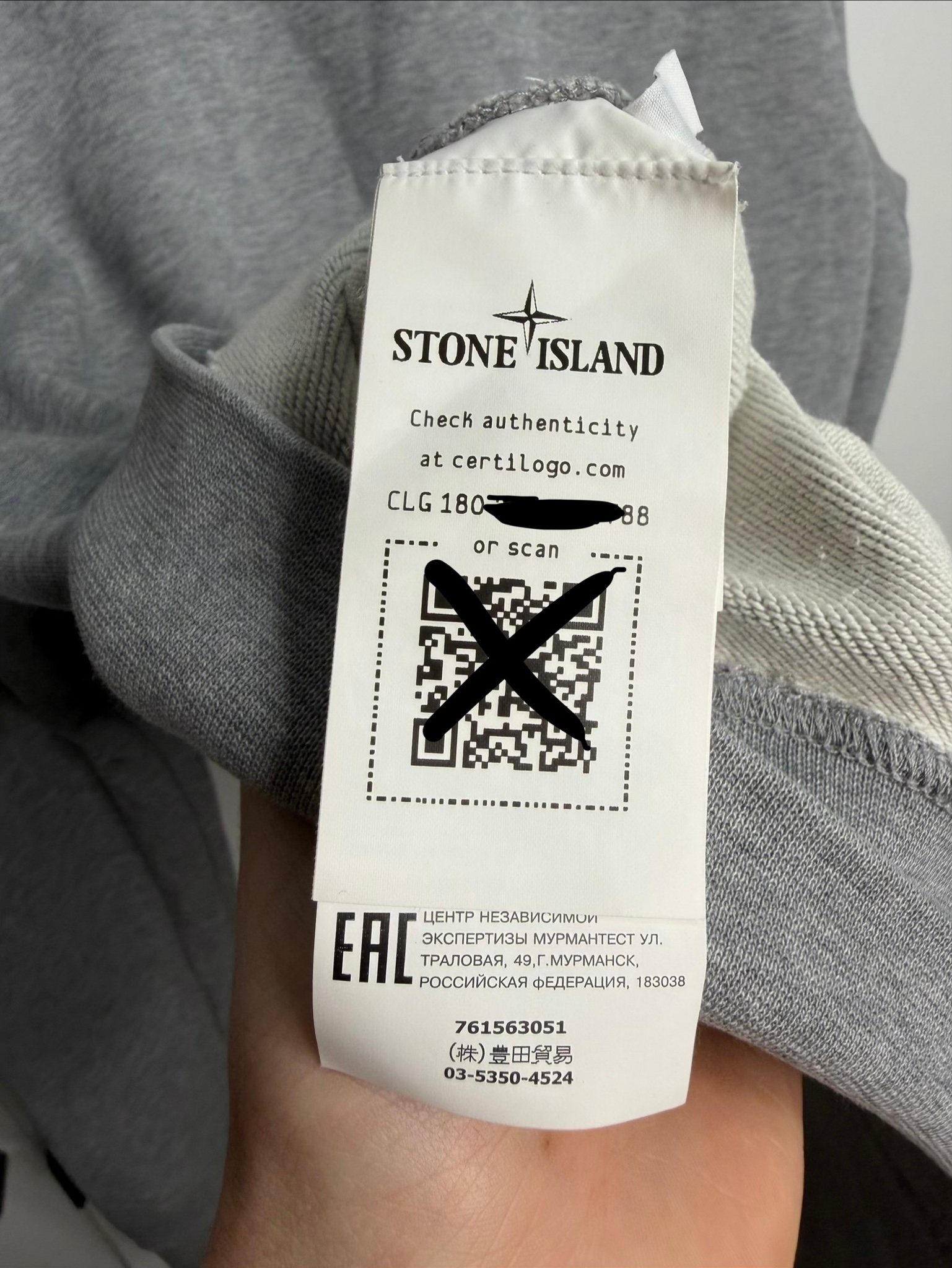 Stone Island Grey Sweater SS22, миниатюра 5