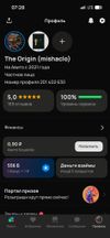 Аватар продавца TG PointStoreOne