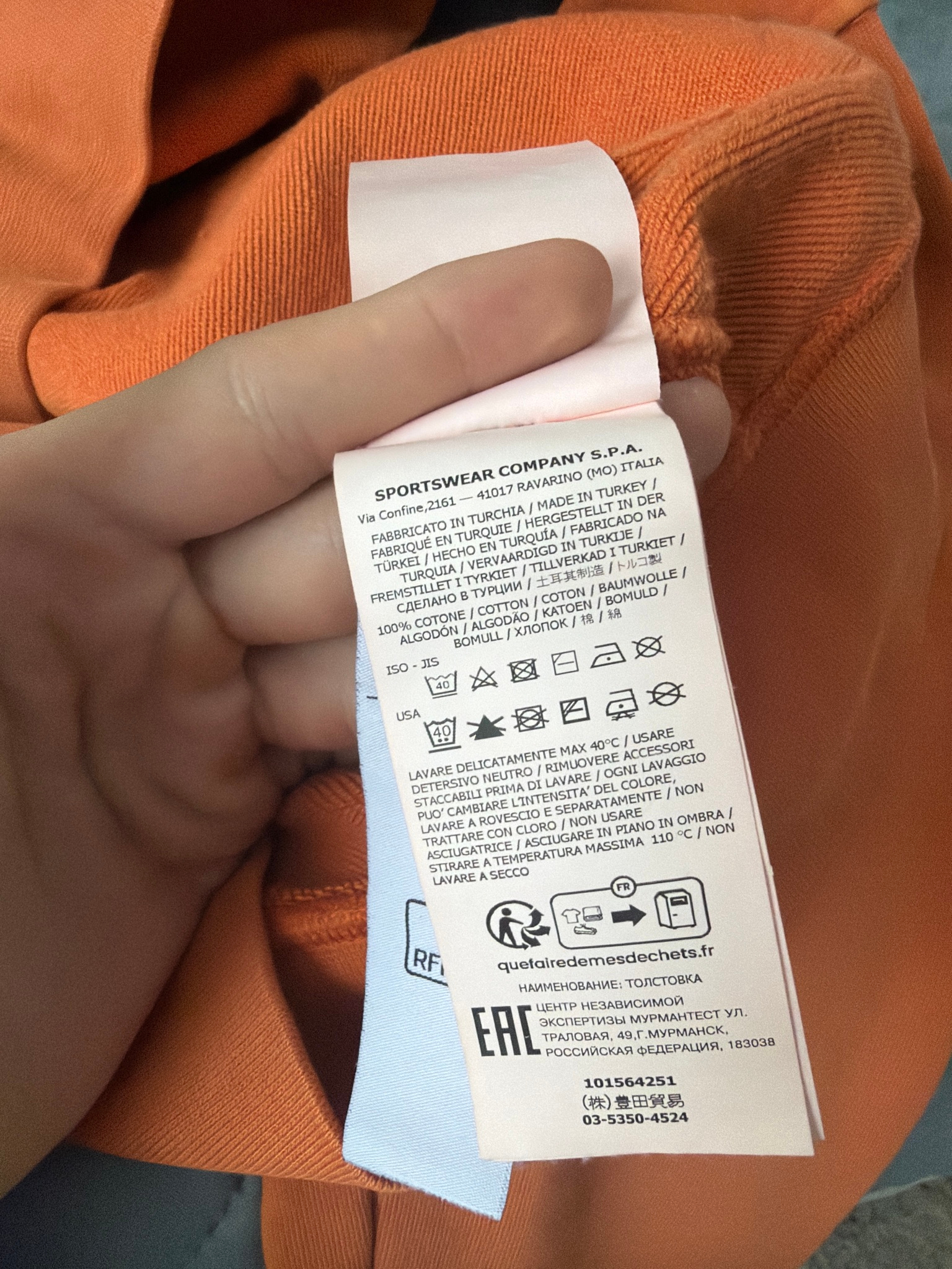 Stone Island zip hoodie, миниатюра 8