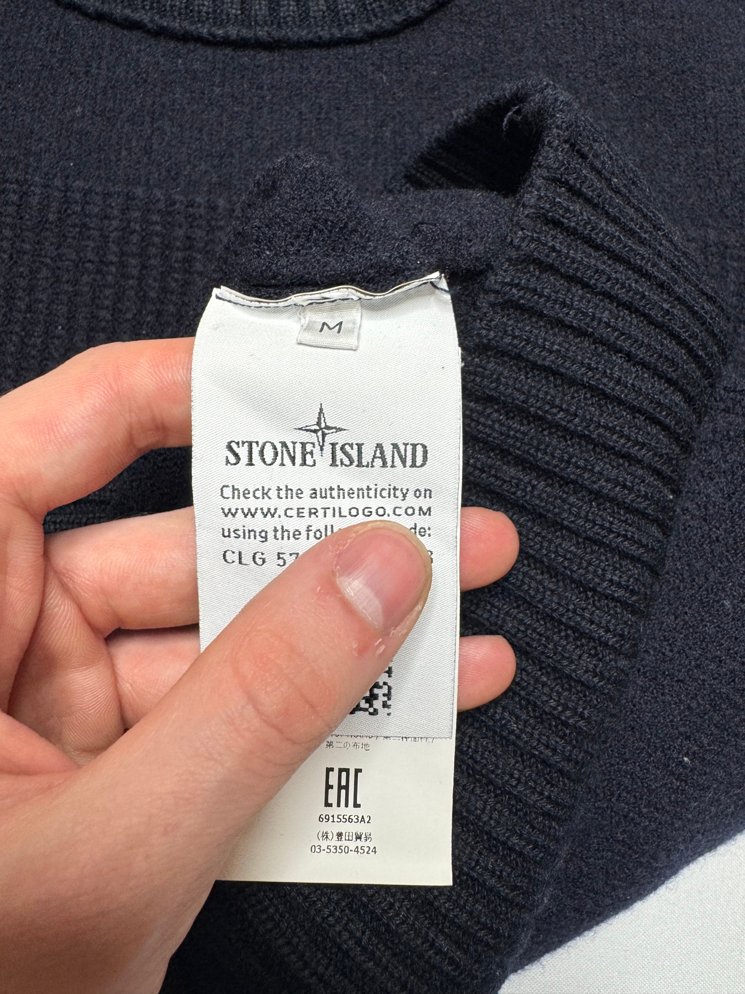 Stone Island AW18 Knitwear Dark Blue, миниатюра 4