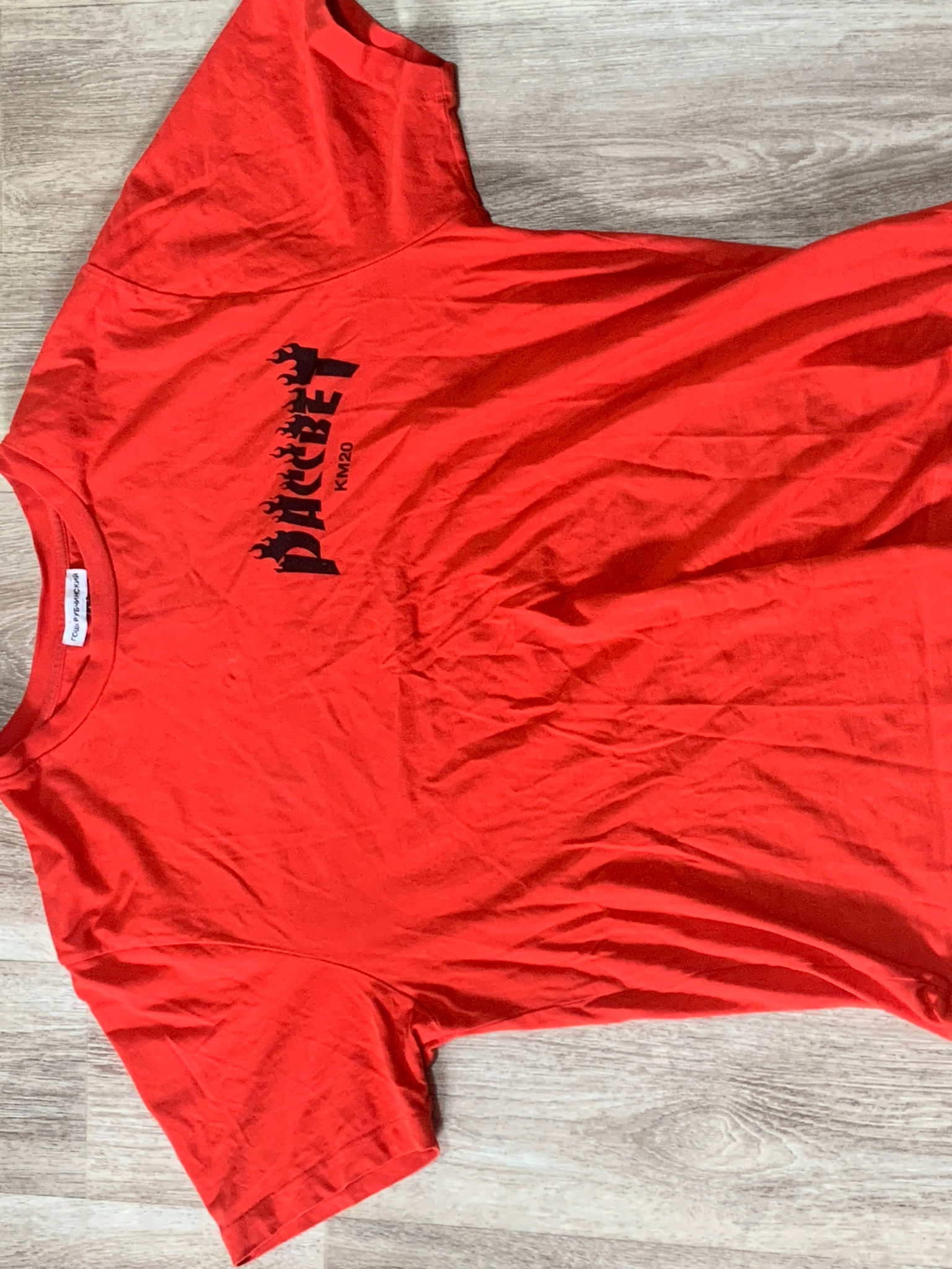 Гоша Рубчинский x Rassvet SS20, миниатюра 6
