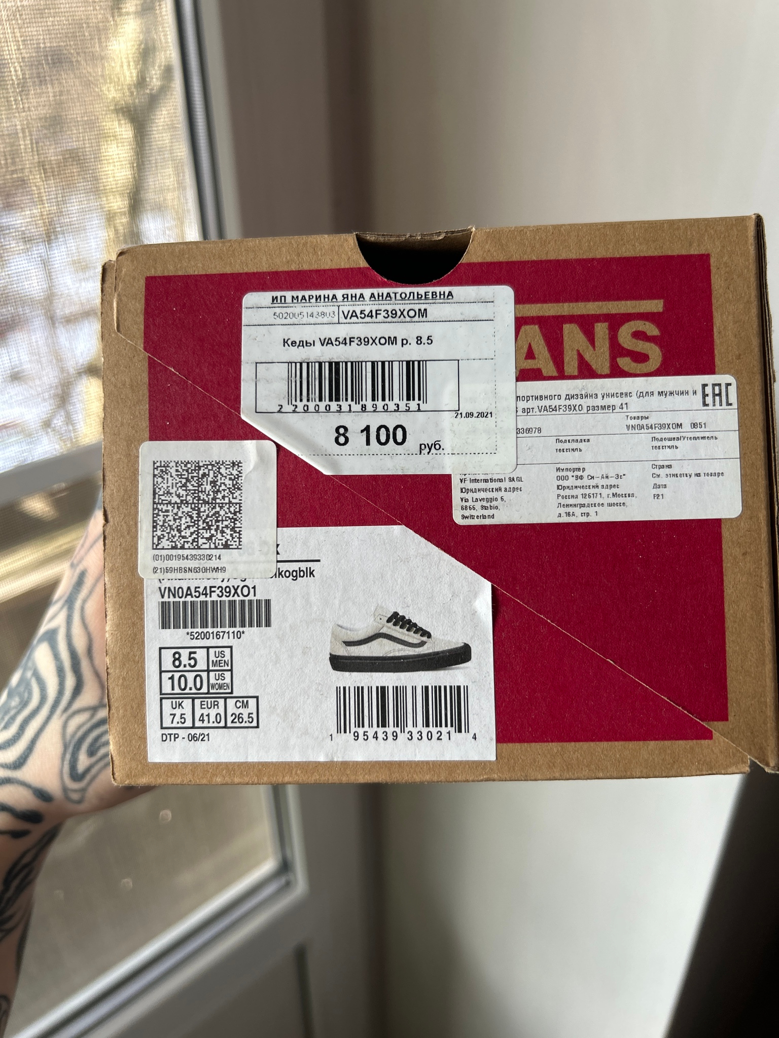 Vans old skool, миниатюра 10