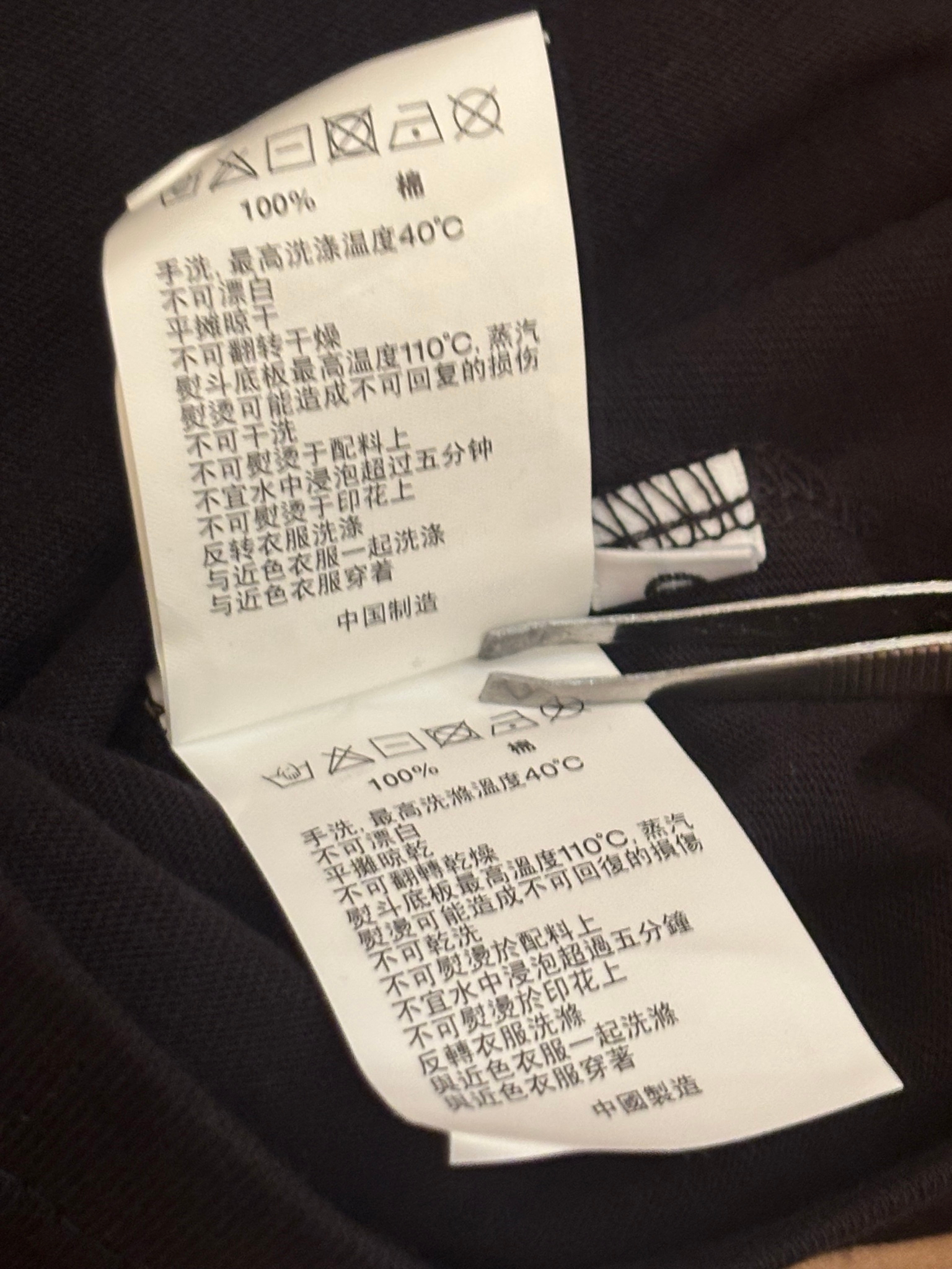 Aape Tee, миниатюра 8