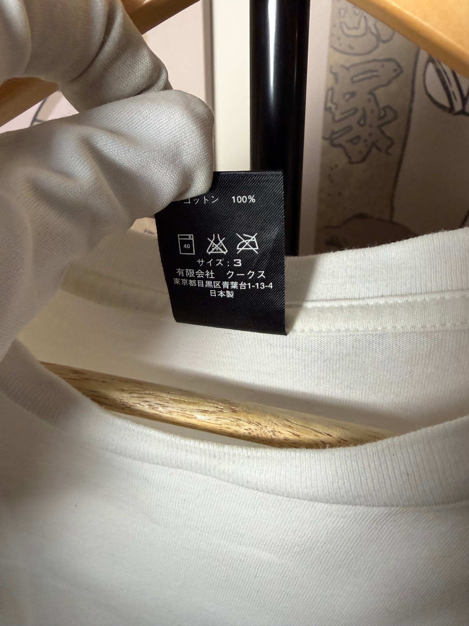 Number (N)ine Pocket t-shirt white, миниатюра 5