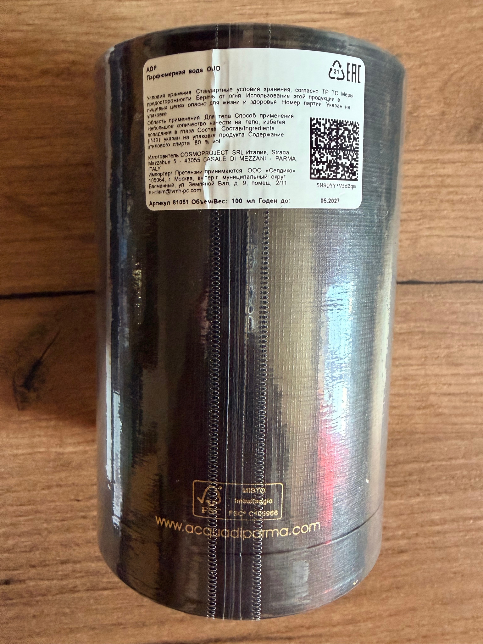 Acqua di Parma Signature Oud original, миниатюра 5