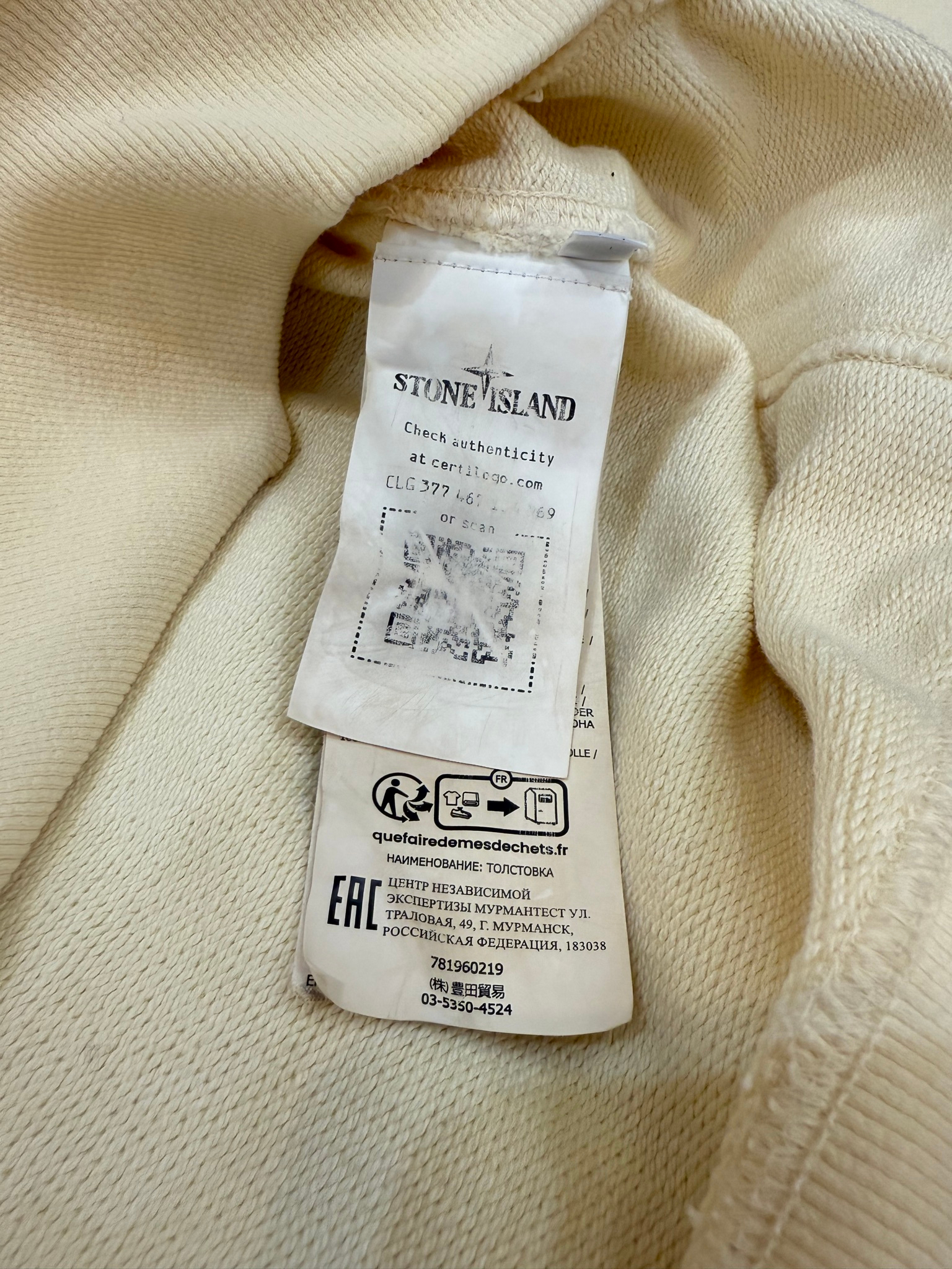 Stone Island Shadow Project, миниатюра 6