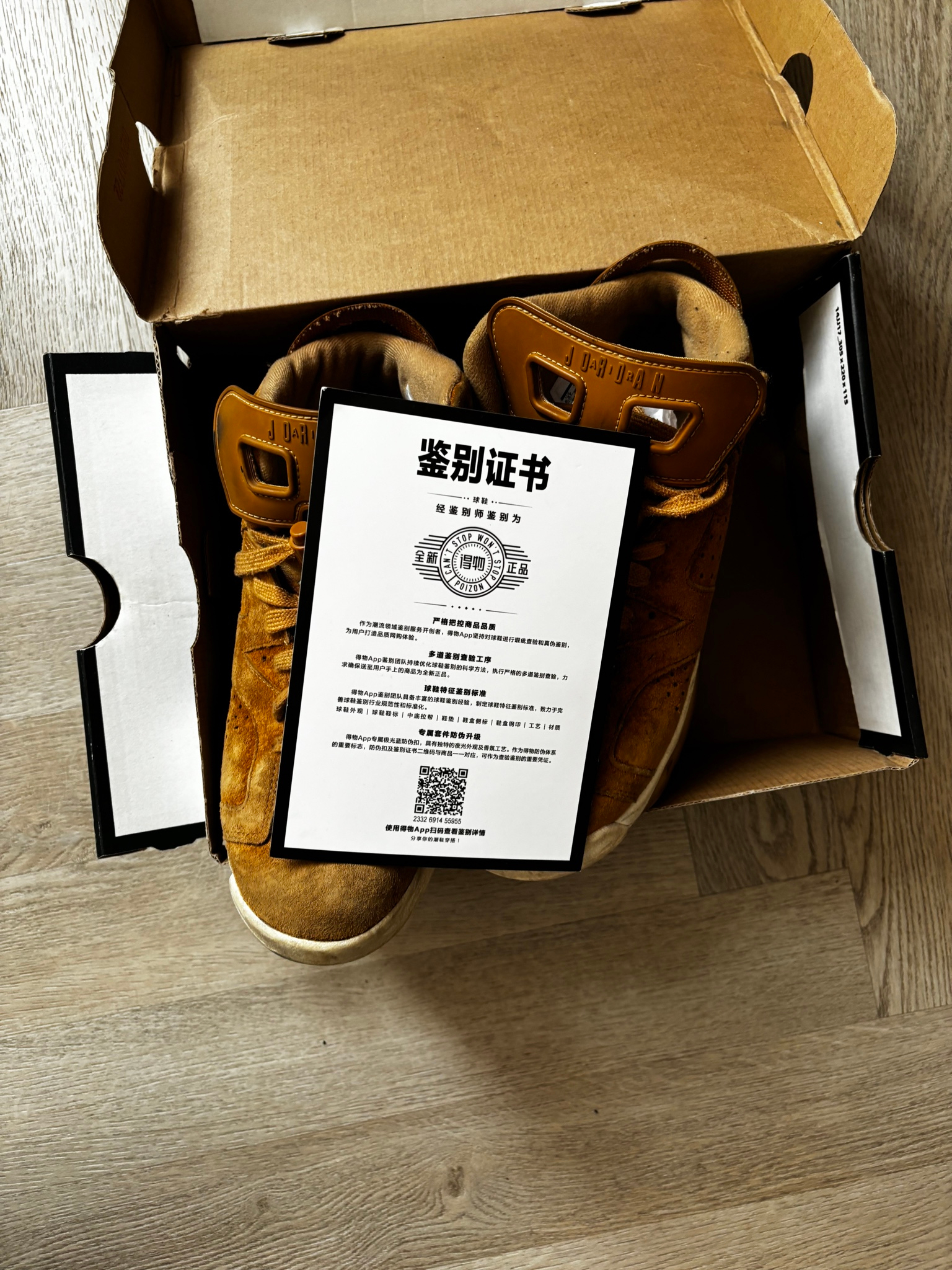 Air Jordan Air Jordan 6 Retro, миниатюра 5