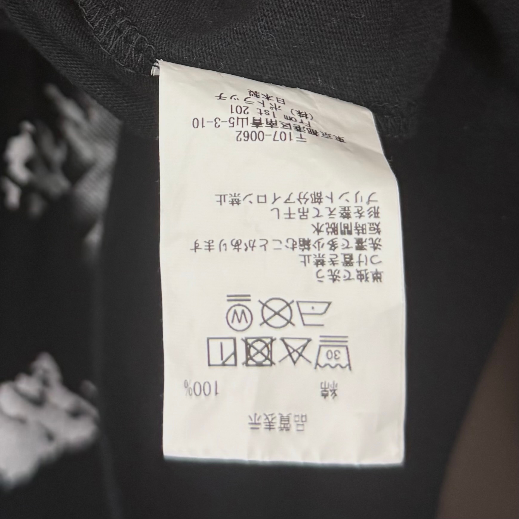 Cav Empt Футболка черная, миниатюра 7