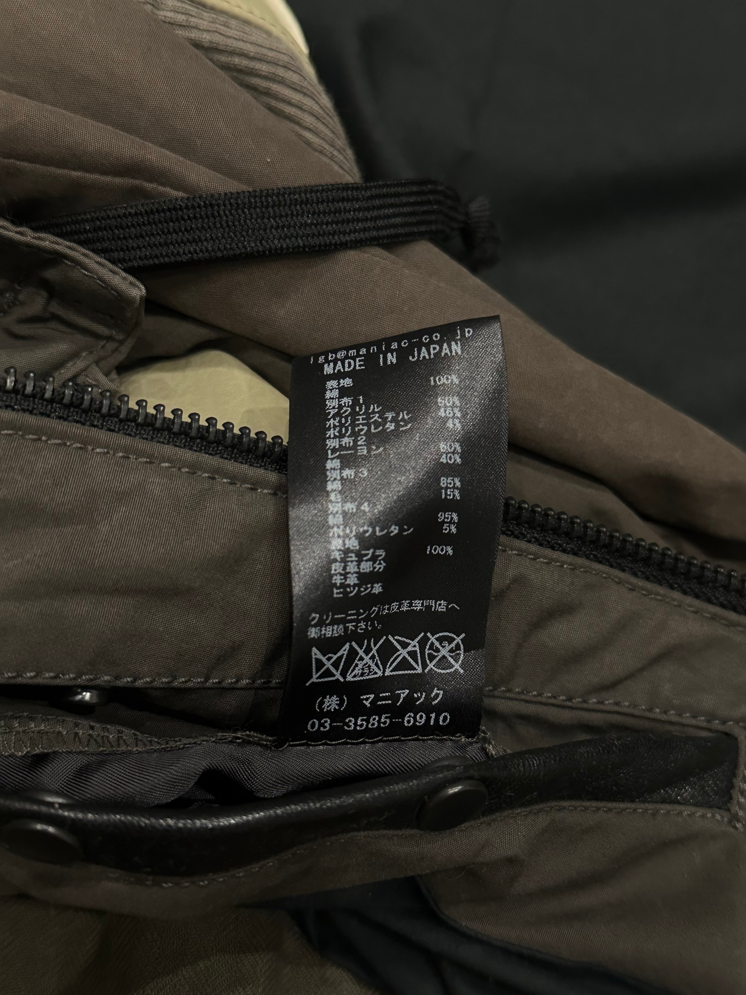 L.G.B.  Shark bono jacket, миниатюра 4