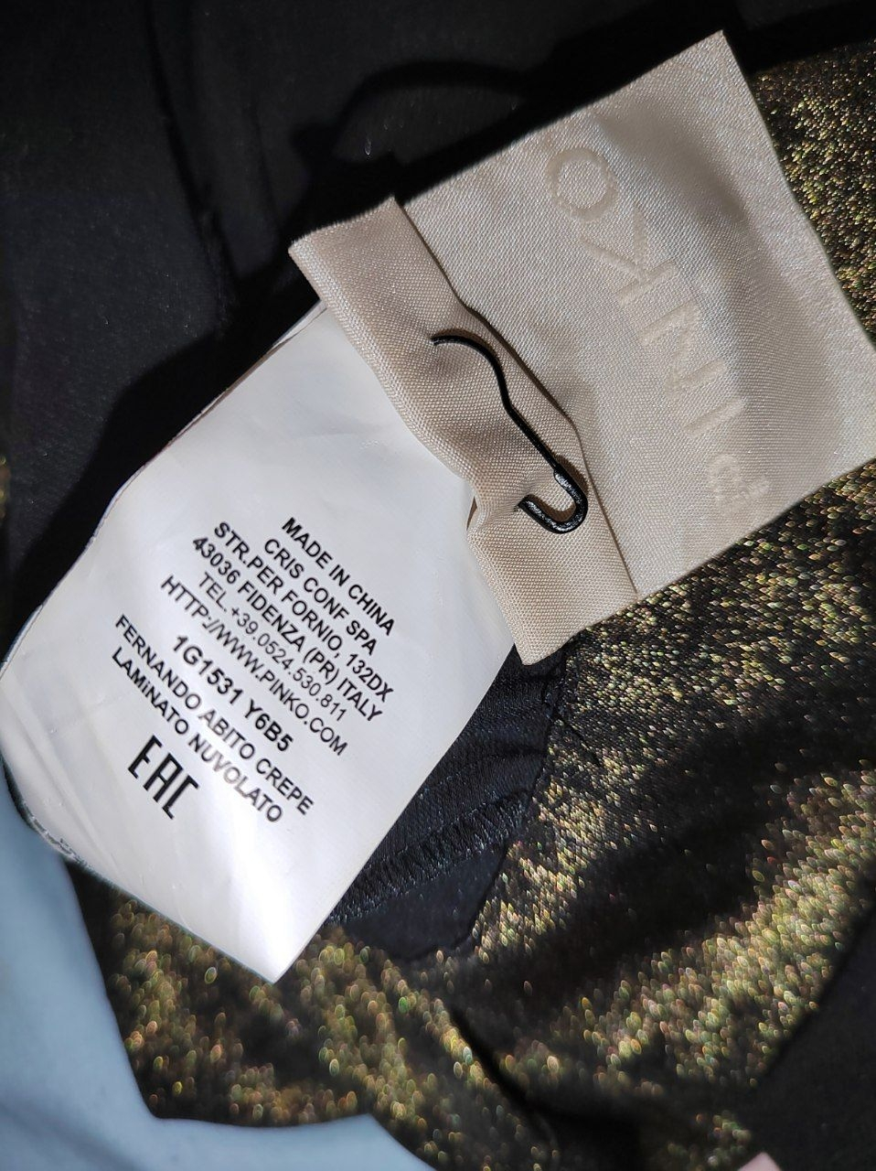Pinko Платье, миниатюра 3