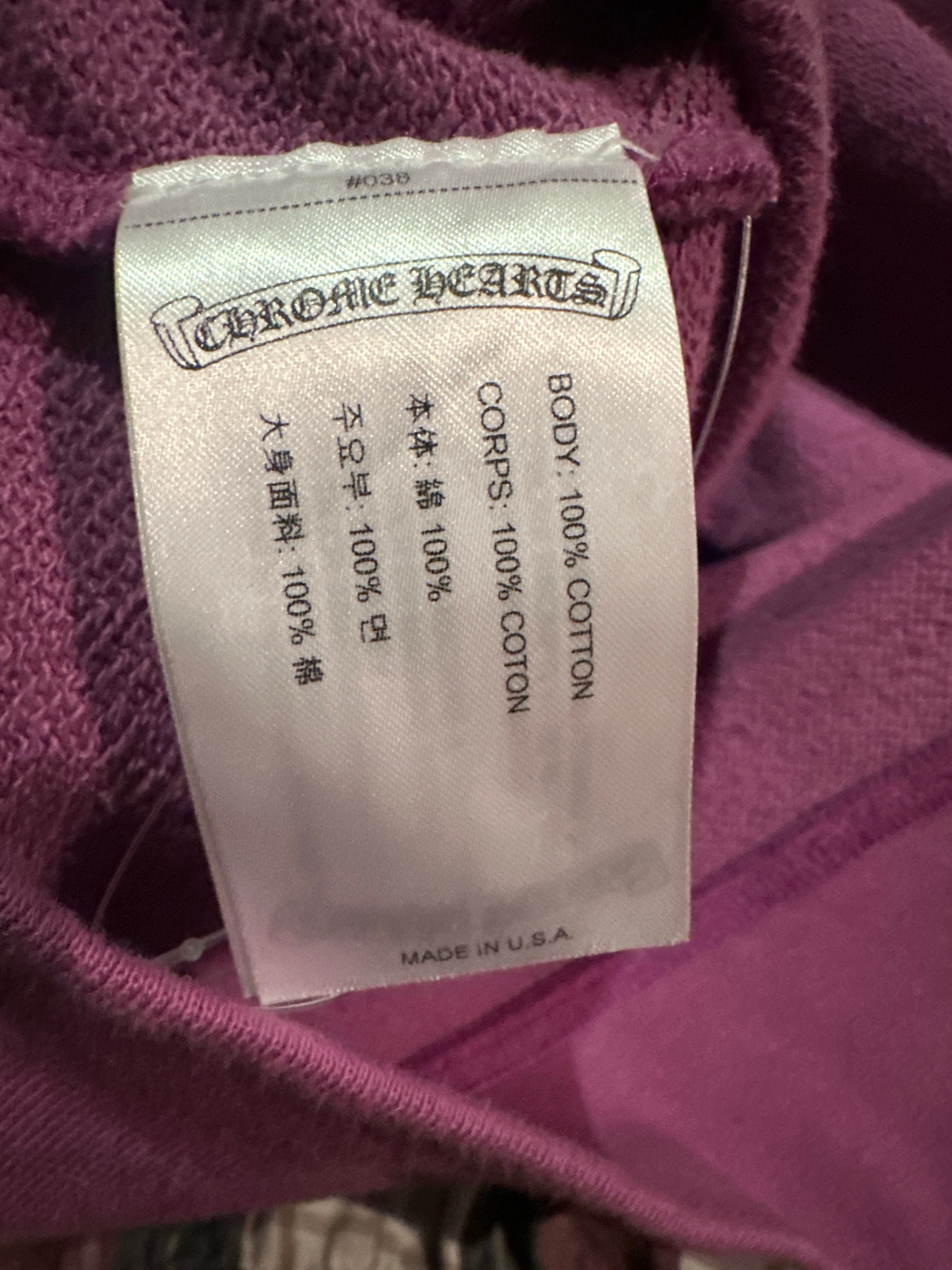 Chrome Hearts x Matty Boy Толстовка I Want More, Not Less, миниатюра 5
