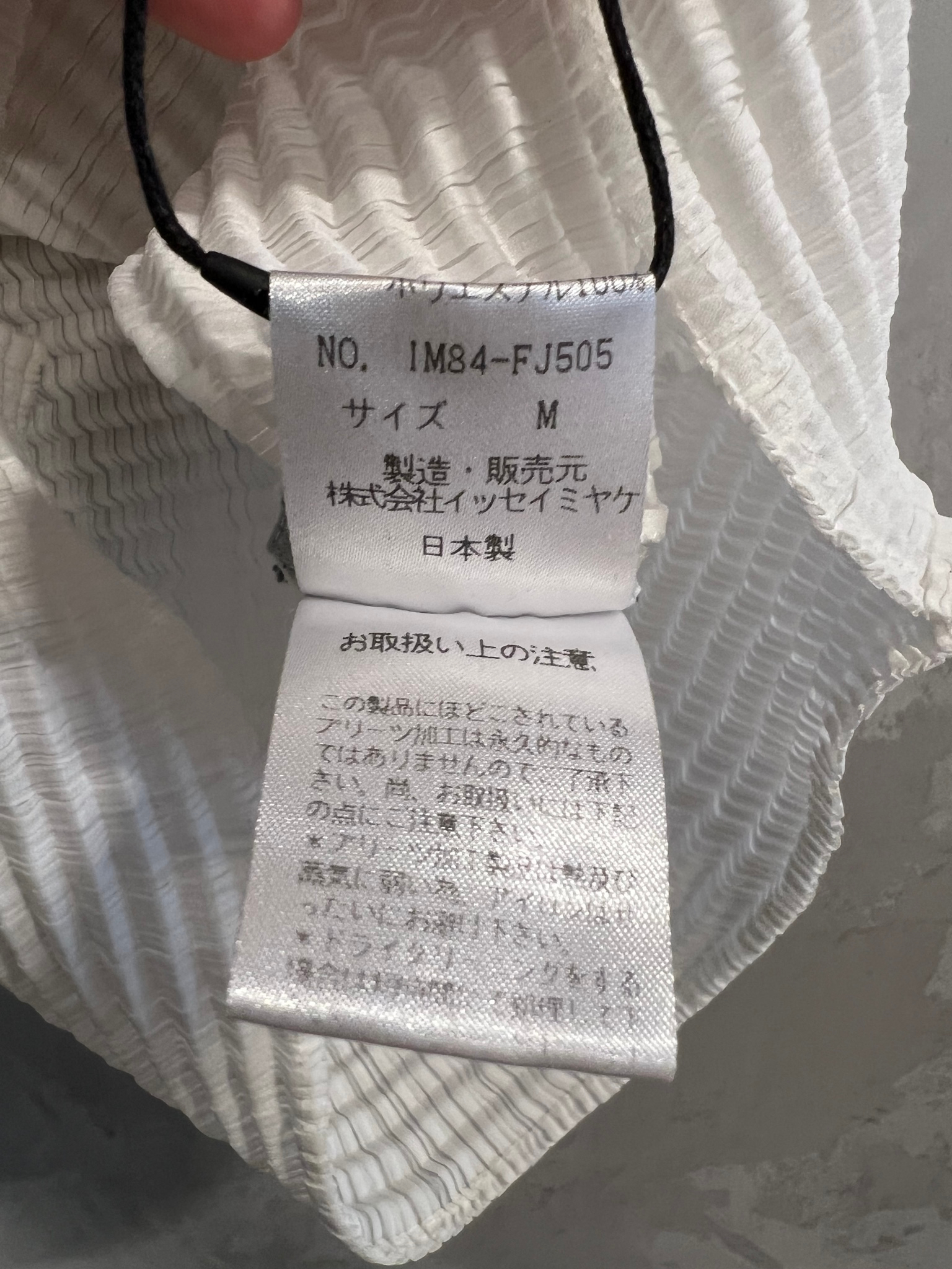 Issey Miyake Майка, миниатюра 4