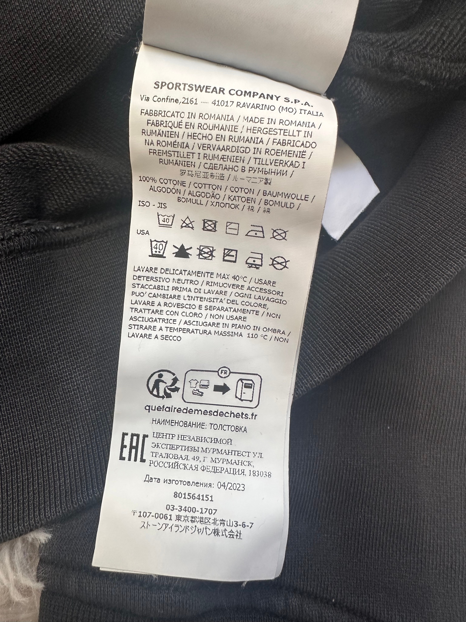 Stone Island Hoodie, миниатюра 10
