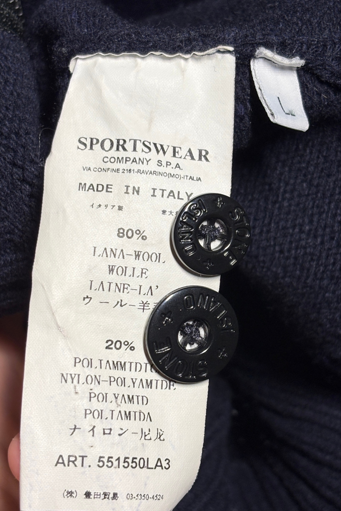 Stone Island Cardigan, миниатюра 11